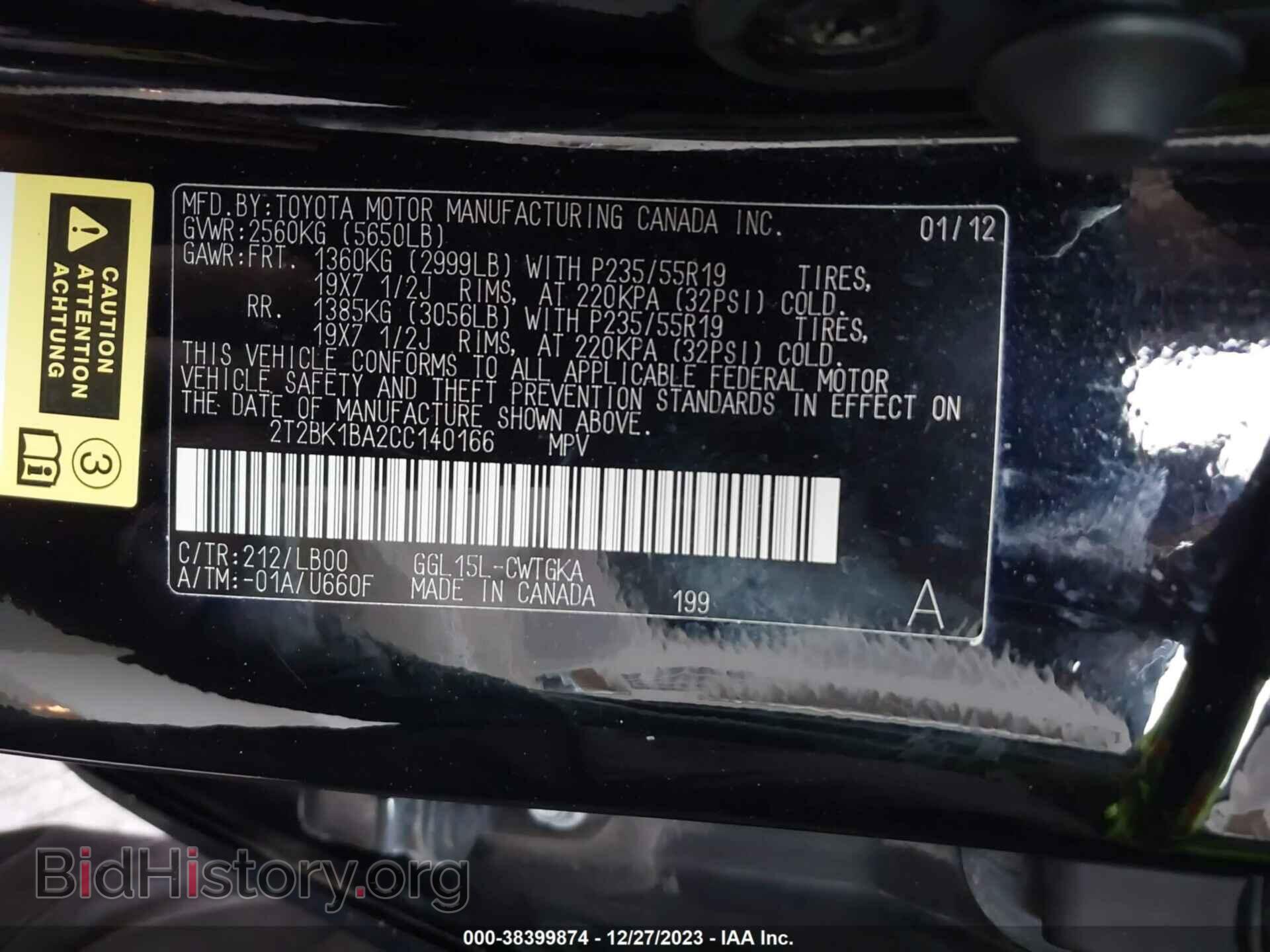 2012 LEXUS RX 350 - VIN: 2T2BK1BA2CC140166 - Фото 9