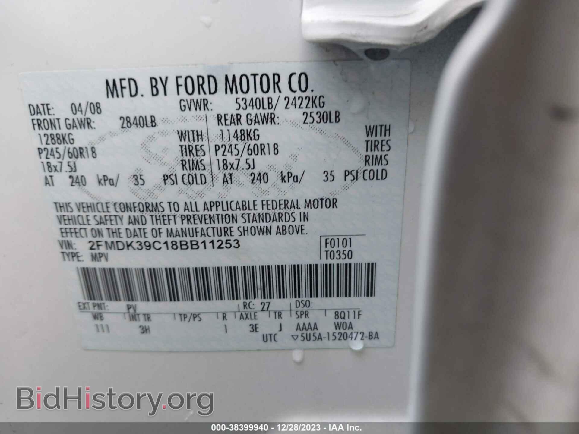 2008 FORD EDGE - VIN: 2FMDK39C18BB11253 - Фото 9