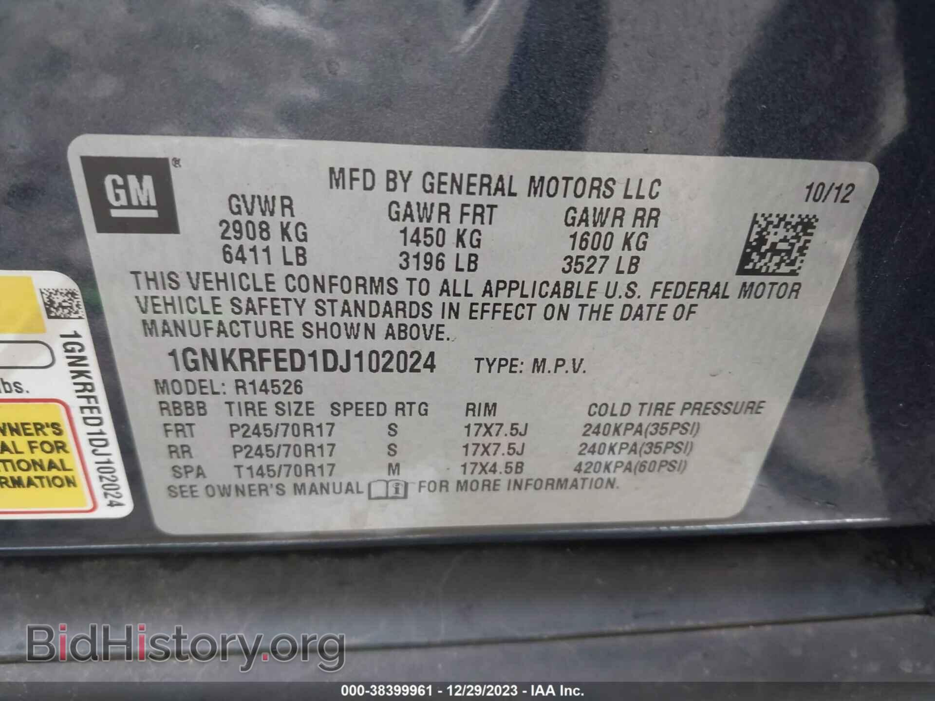 2013 CHEVROLET TRAVERSE - VIN: 1GNKRFED1DJ102024 - Фото 9