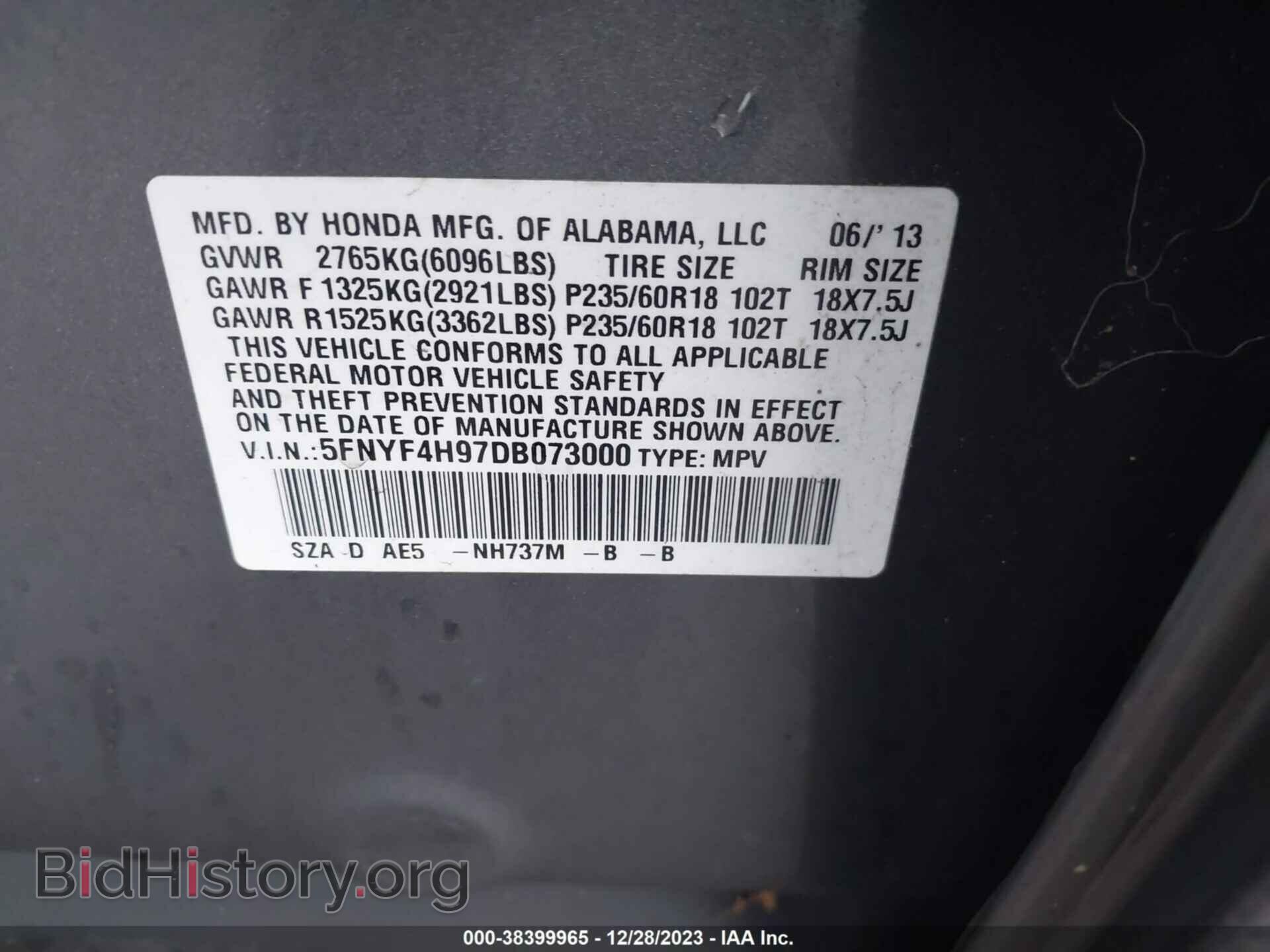 2013 HONDA PILOT - VIN: 5FNYF4H97DB073000 - Фото 9