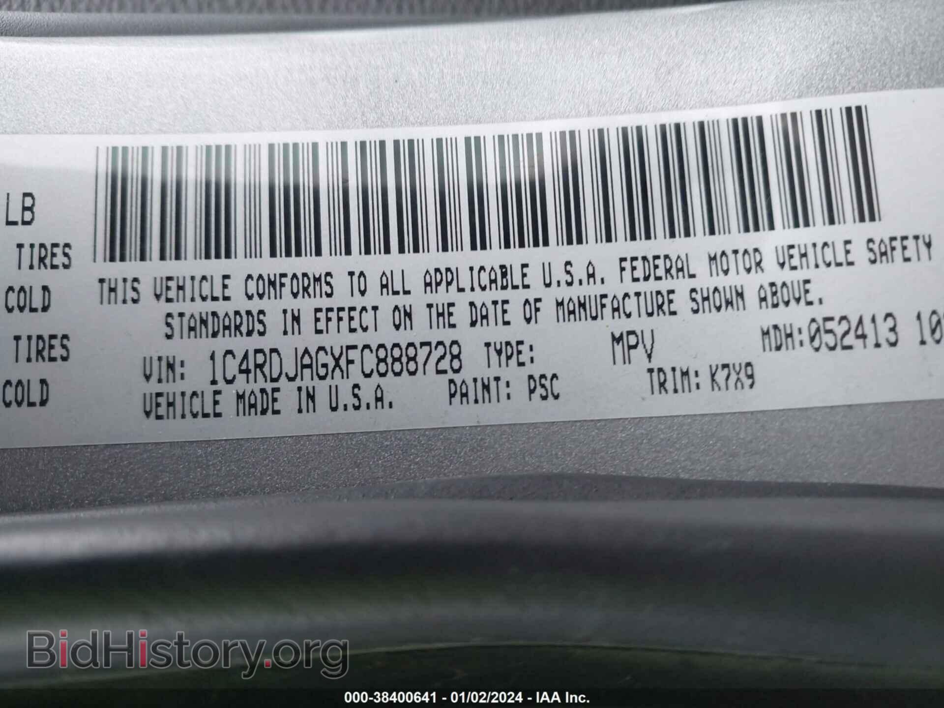 2015 DODGE DURANGO - VIN: 1C4RDJAGXFC888728 - Фото 9