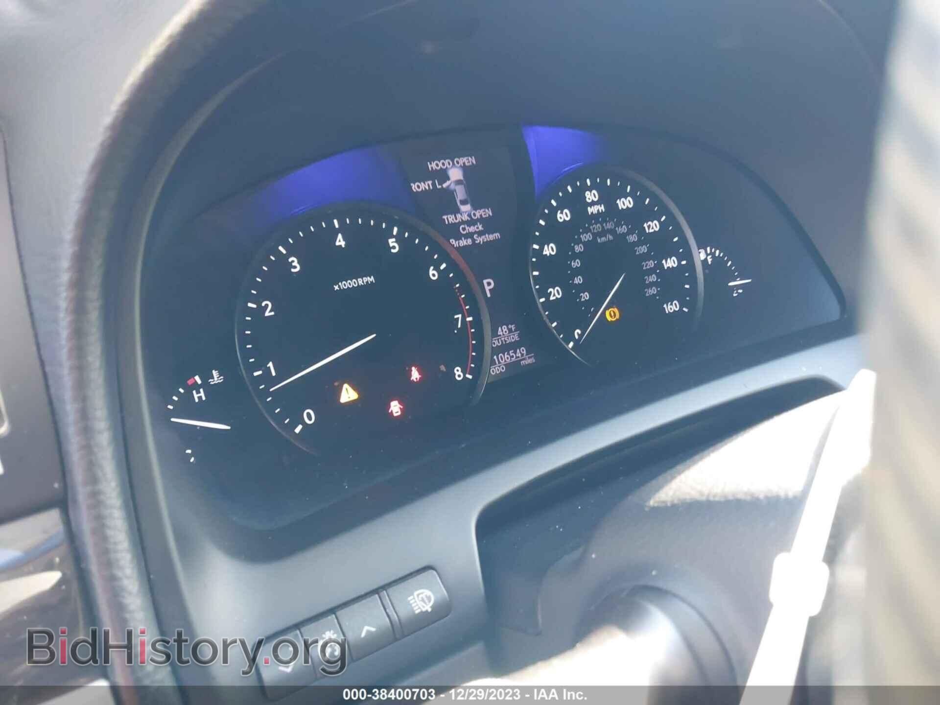 2014 LEXUS LS 460 - VIN: JTHCL5EF0E5019879 - Фото 7