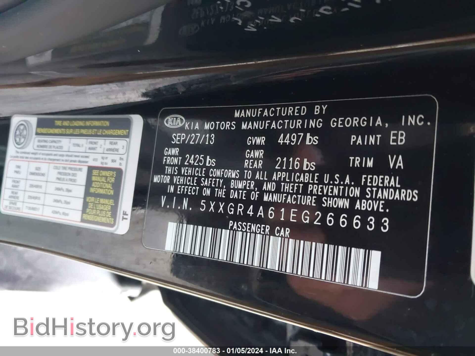 2014 KIA OPTIMA - VIN: 5XXGR4A61EG266633 - Фото 9