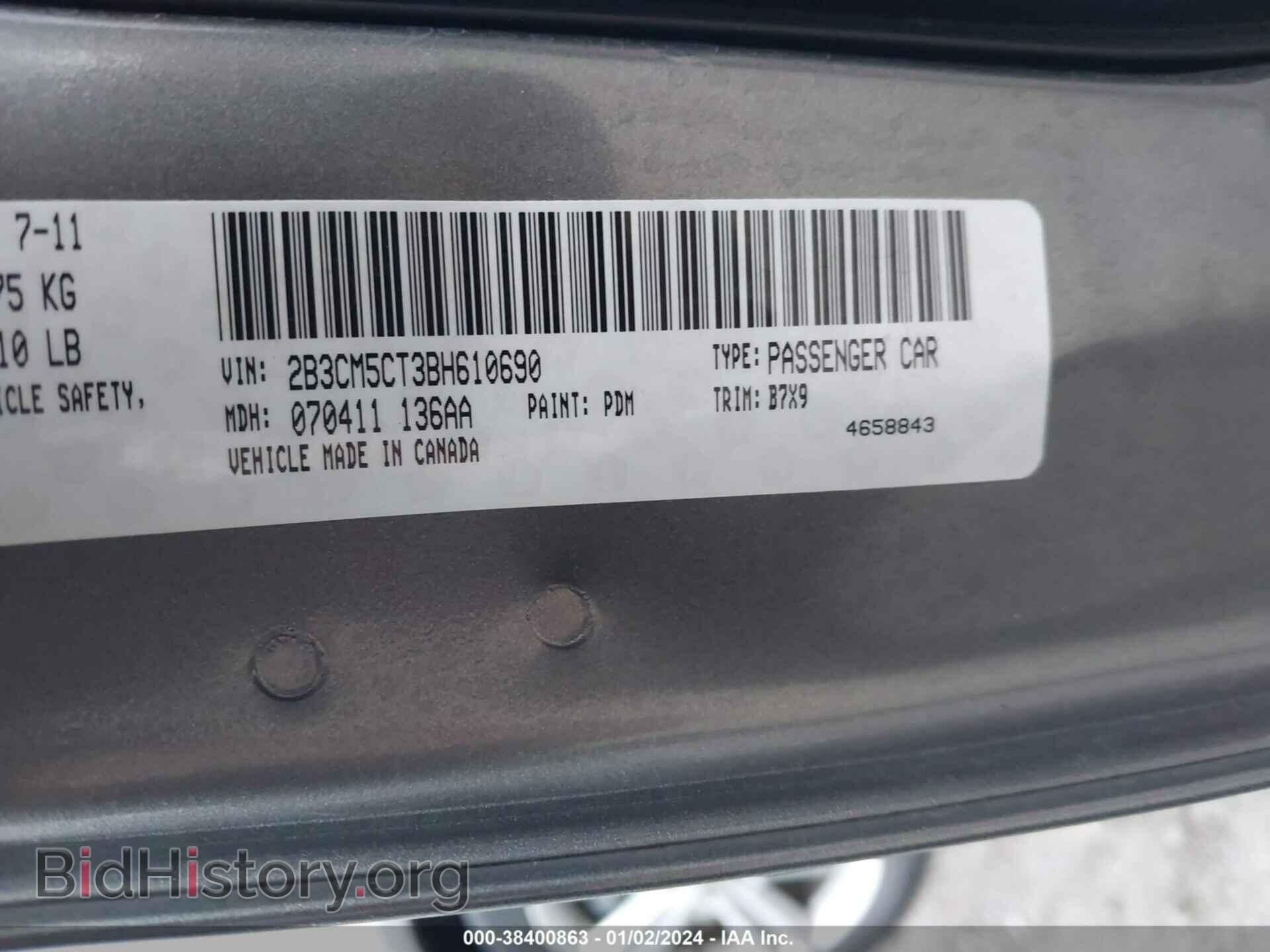 2011 DODGE CHARGER - VIN: 2B3CM5CT3BH610690 - Фото 9
