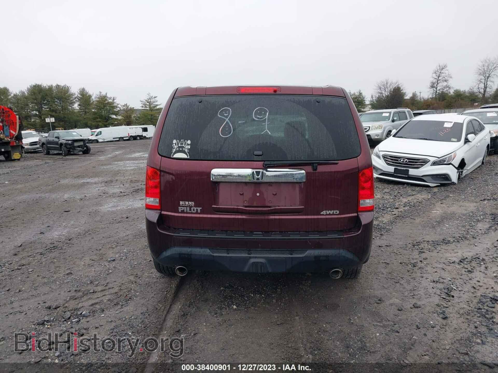 2014 HONDA PILOT - VIN: 5FNYF4H45EB019488 - Фото 16