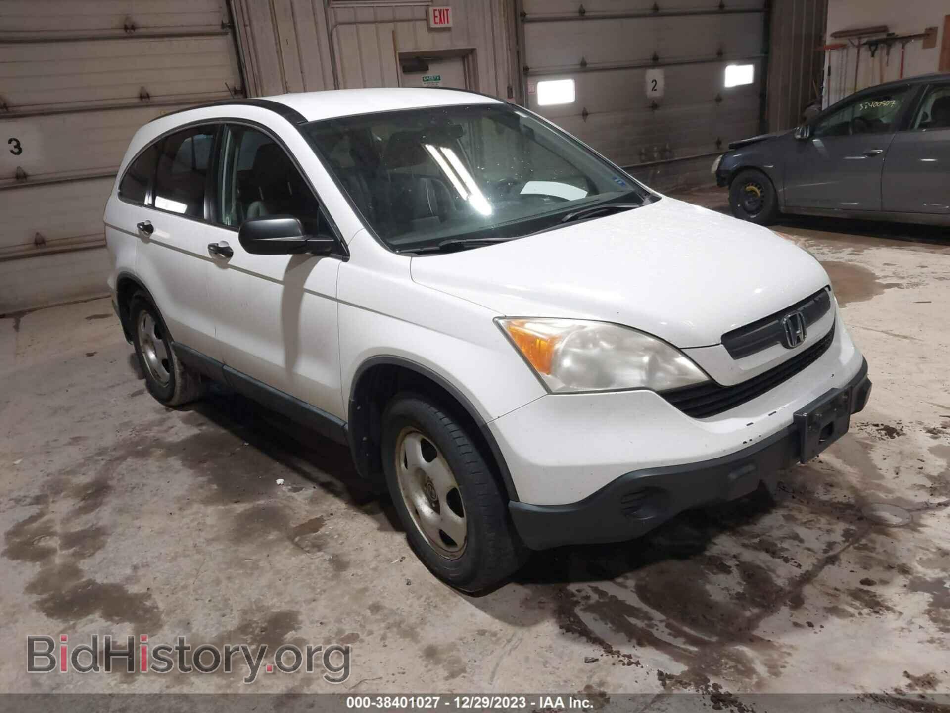 Фотография JHLRE38367C058327 - HONDA CR-V 2007