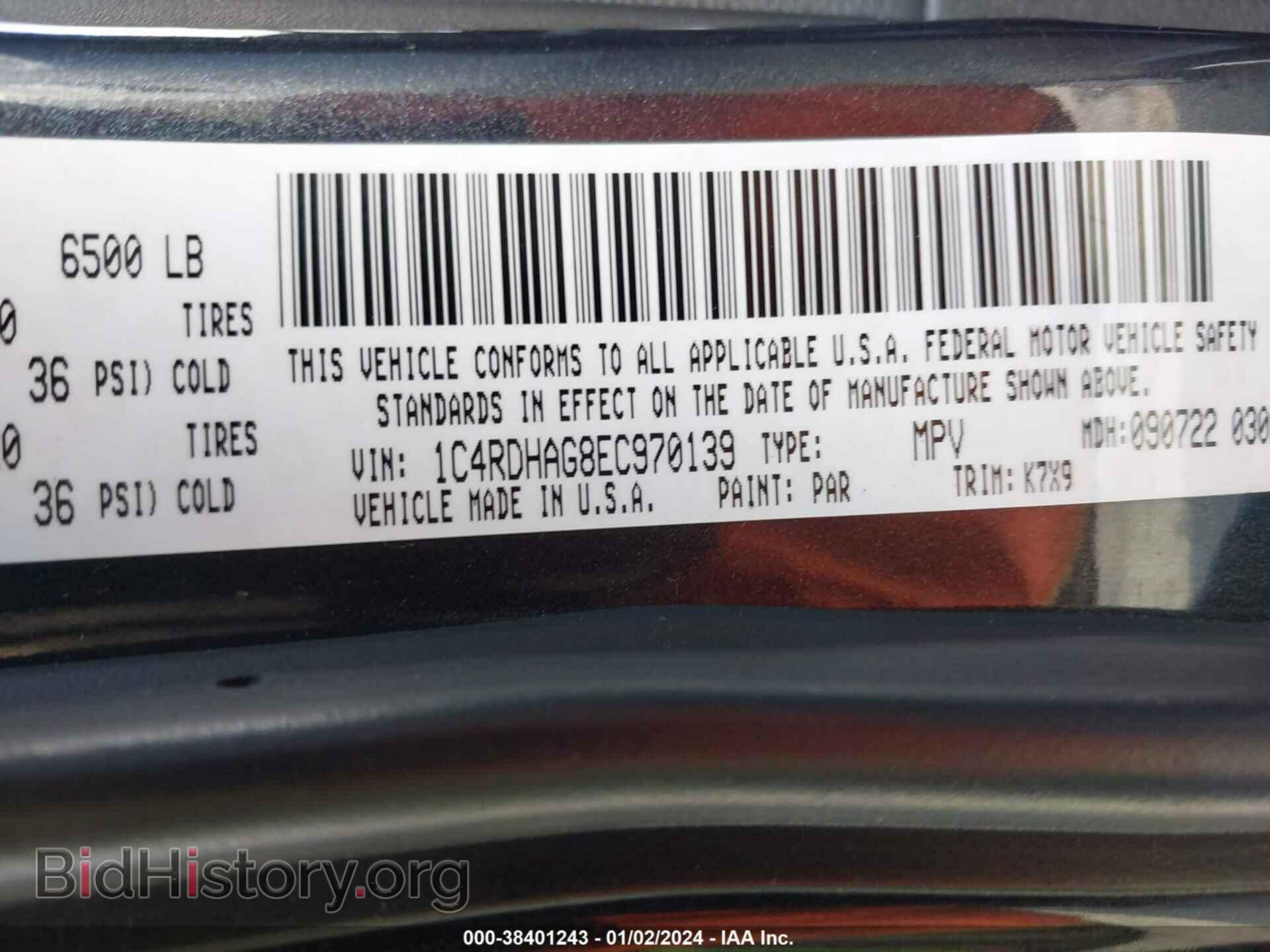 2014 DODGE DURANGO - VIN: 1C4RDHAG8EC970139 - Фото 9
