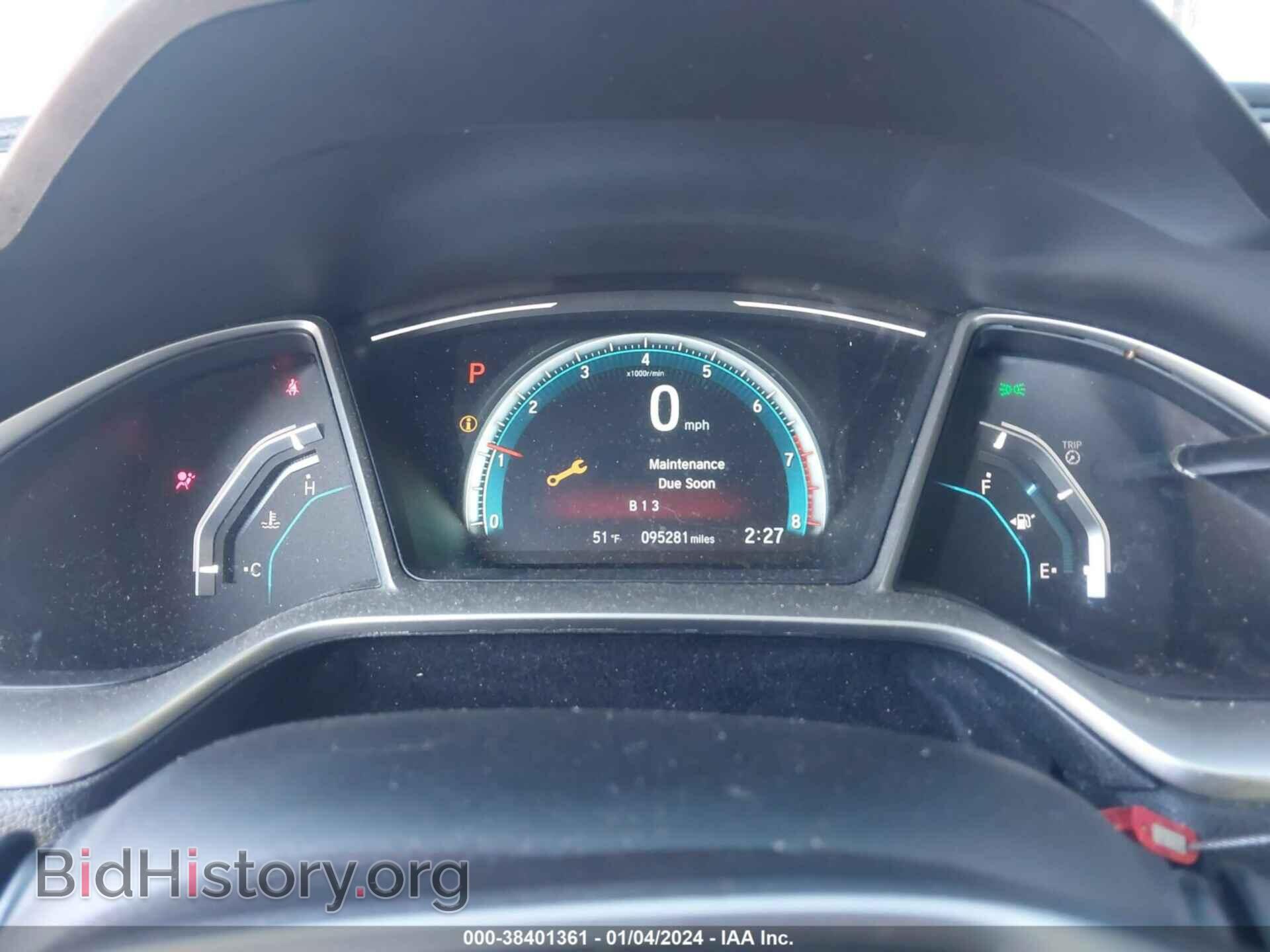 2017 HONDA CIVIC - VIN: 19XFC2F79HE080001 - Фото 7