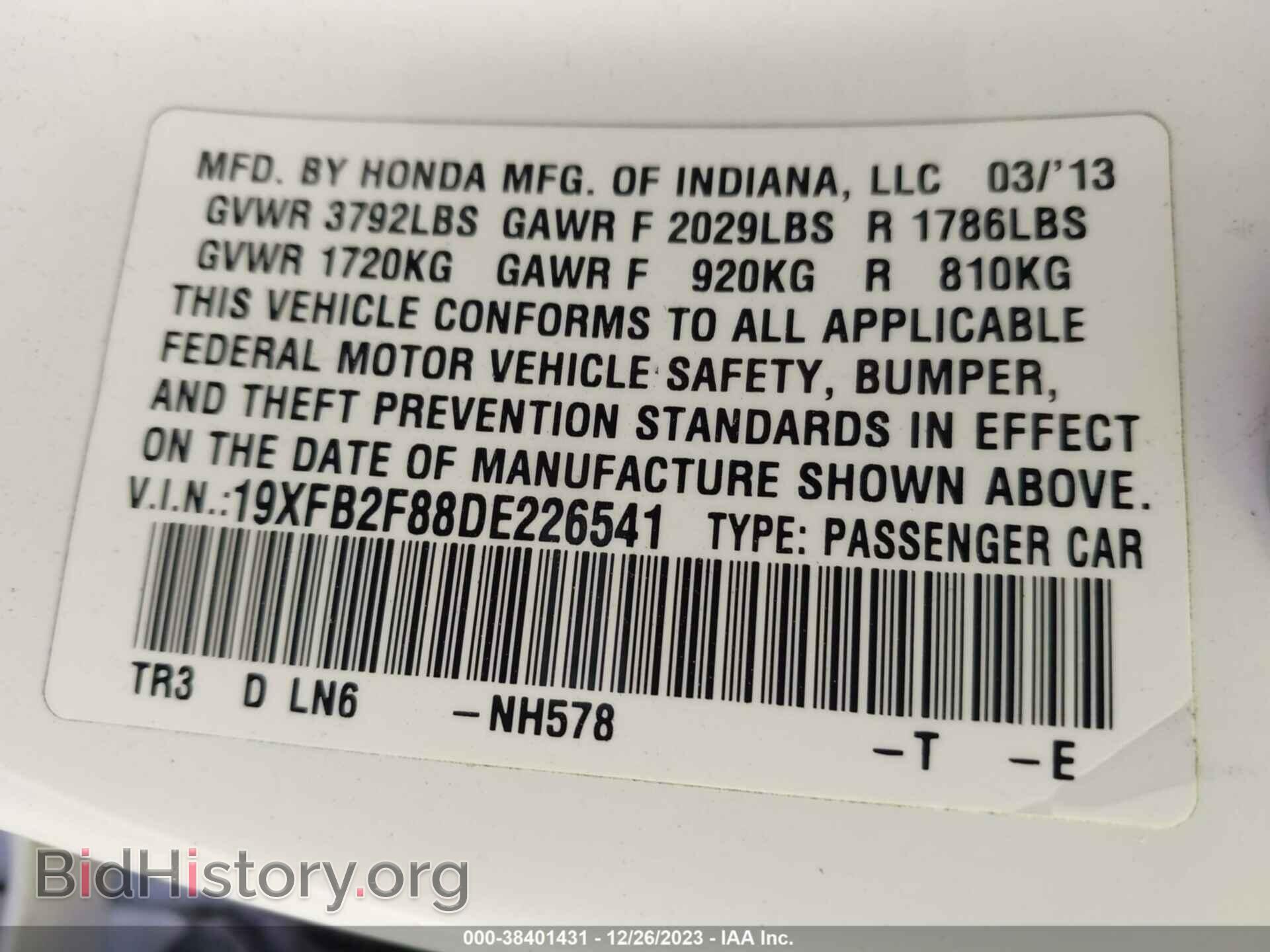 2013 HONDA CIVIC - VIN: 19XFB2F88DE226541 - Фото 9