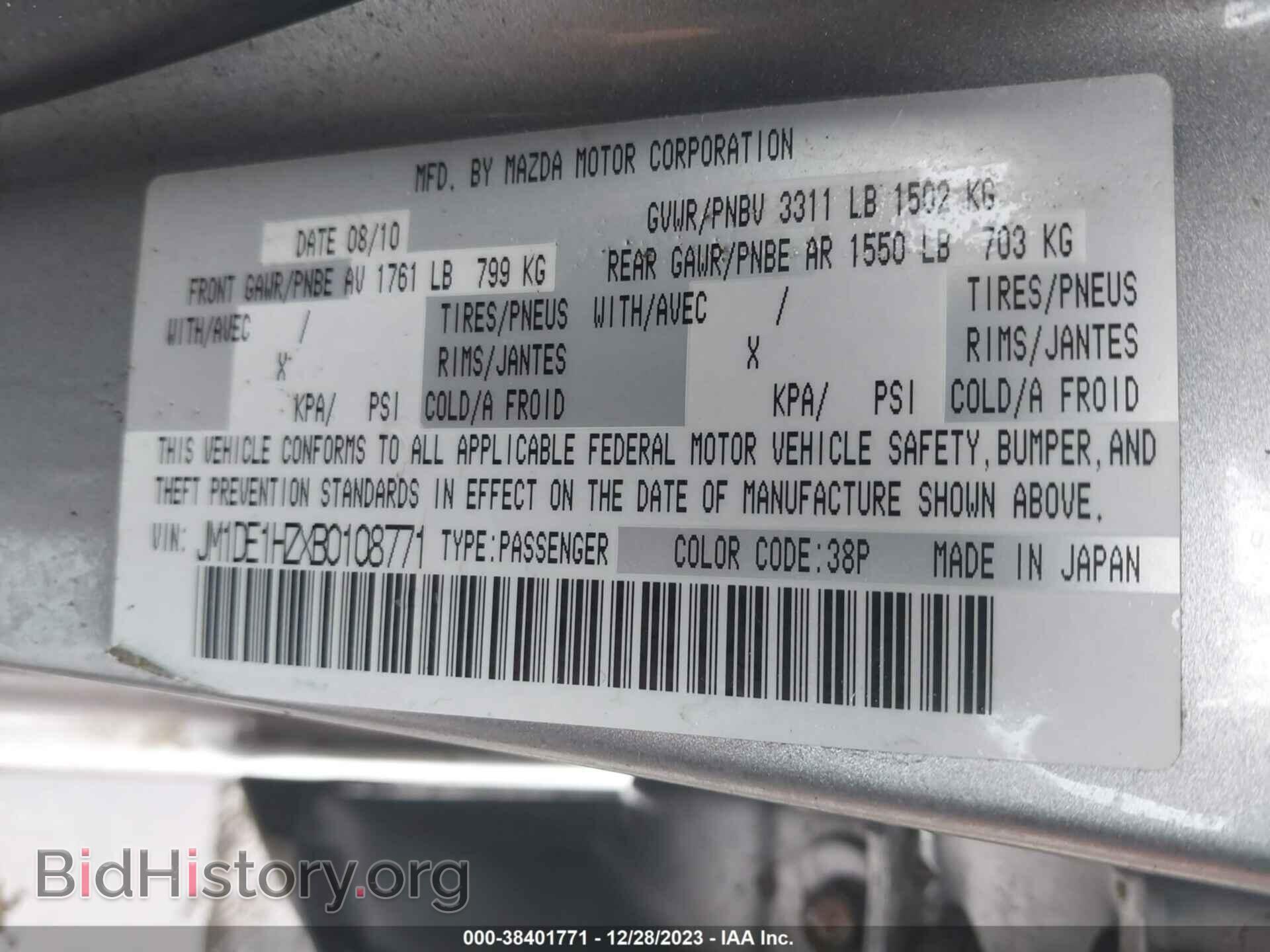 2011 MAZDA MAZDA2 - VIN: JM1DE1HZXB0108771 - Фото 9