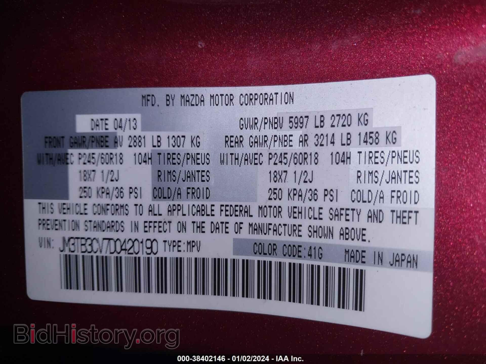 2013 MAZDA CX-9 - VIN: JM3TB3CV7D0420190 - Фото 9