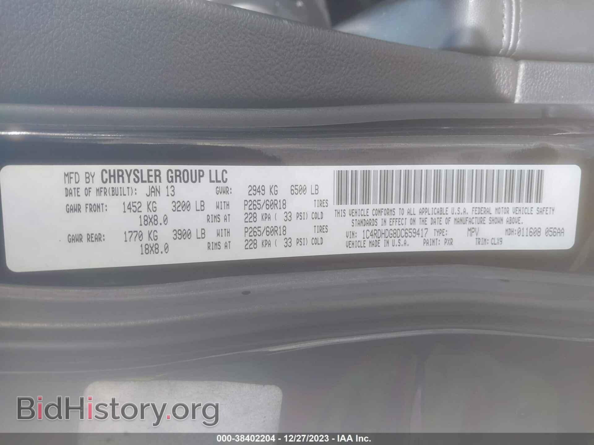 2013 DODGE DURANGO - VIN: 1C4RDHDG8DC659417 - Фото 9