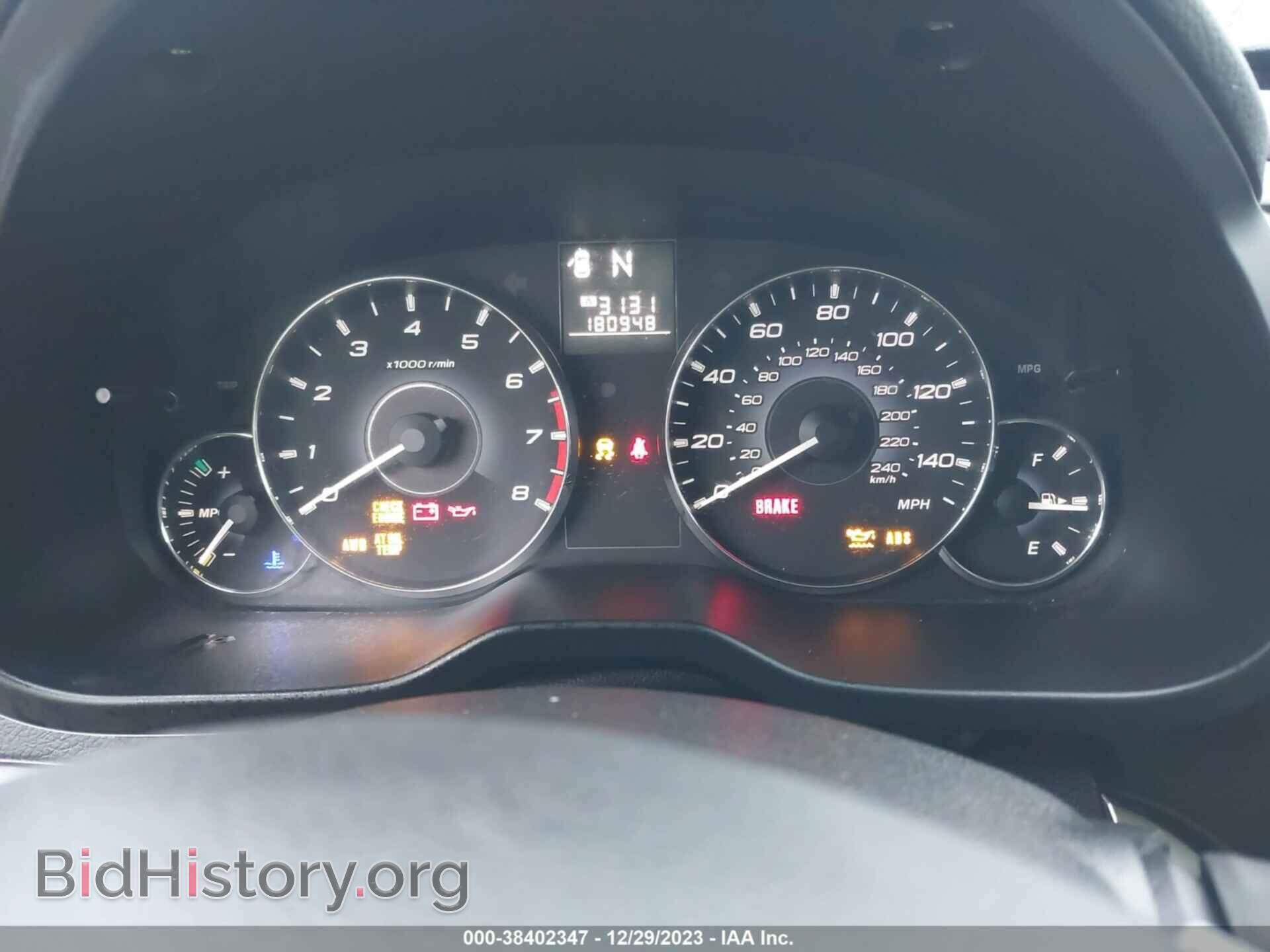 2012 SUBARU OUTBACK - VIN: 4S4BRBAC5C3202530 - Фото 7
