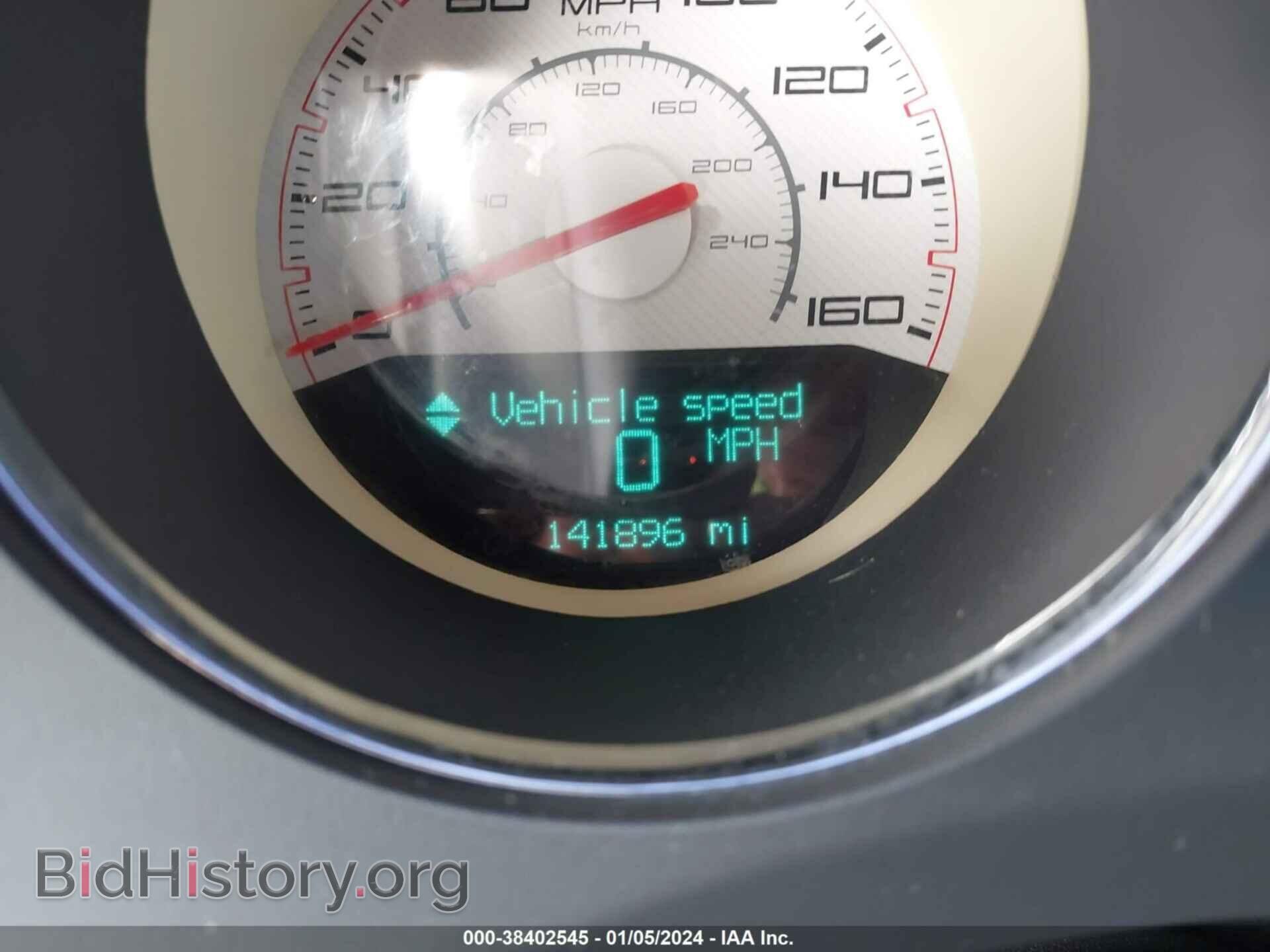 2012 DODGE CHALLENGER - VIN: 2C3CDYBT4CH243399 - Photo 16