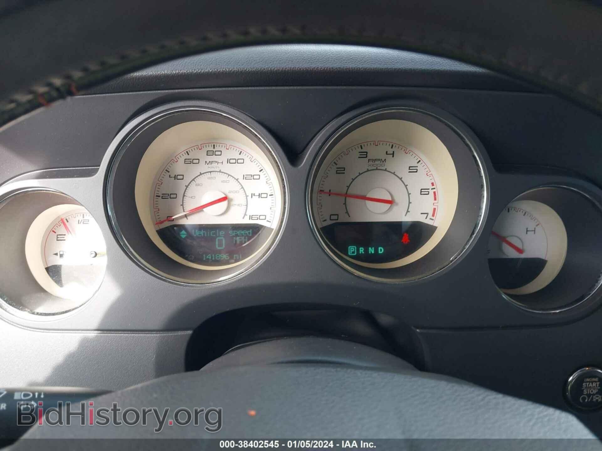 2012 DODGE CHALLENGER - VIN: 2C3CDYBT4CH243399 - Photo 7