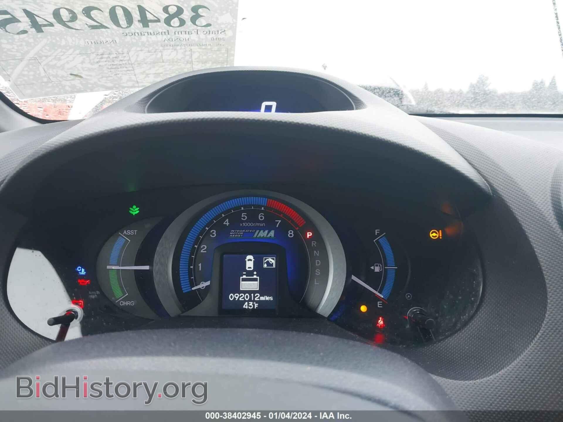 2010 HONDA INSIGHT - VIN: JHMZE2H52AS018332 - Фото 7