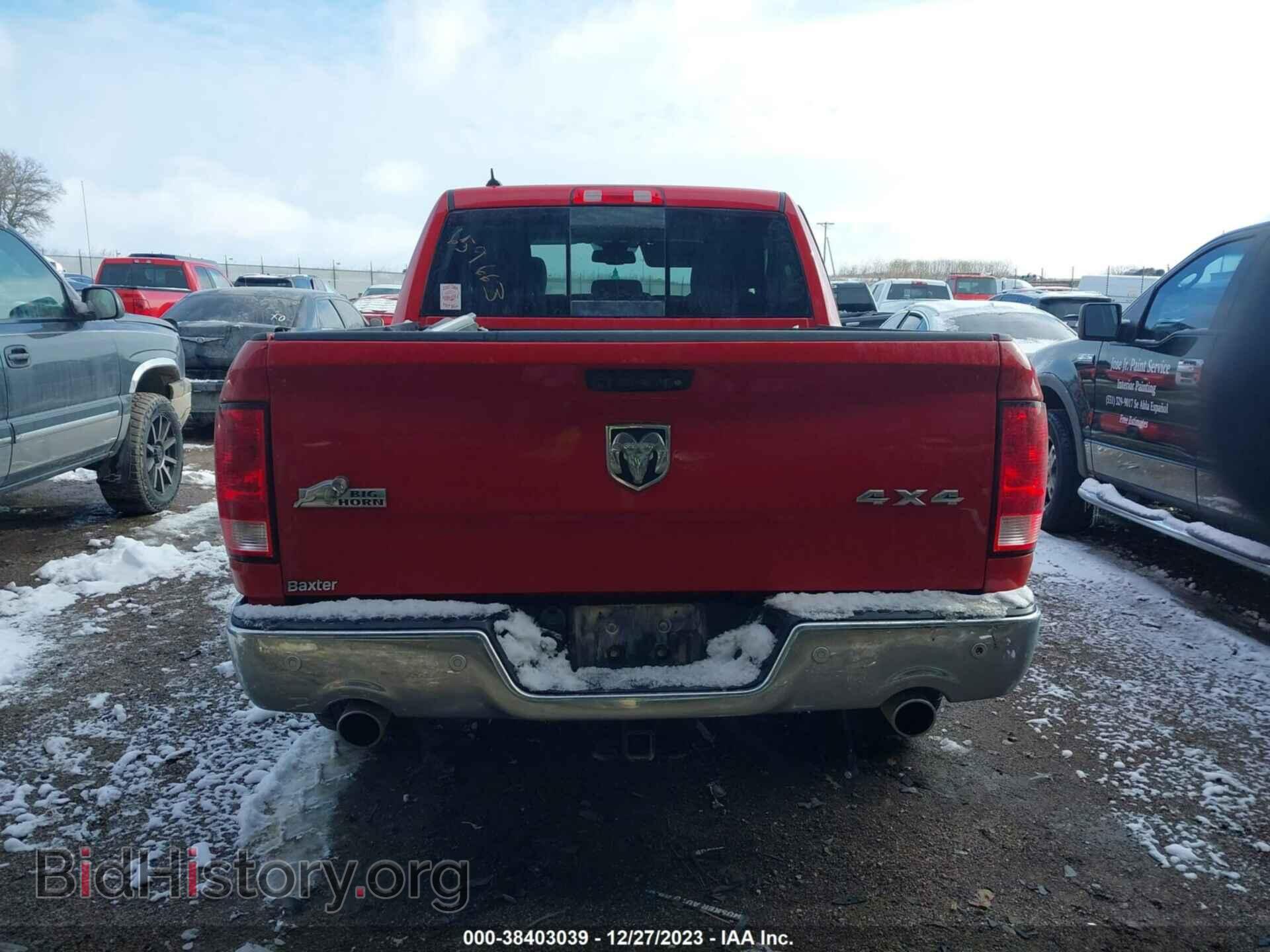 2017 RAM 1500 - VIN: 1C6RR7LM3HS879263 - Фото 16