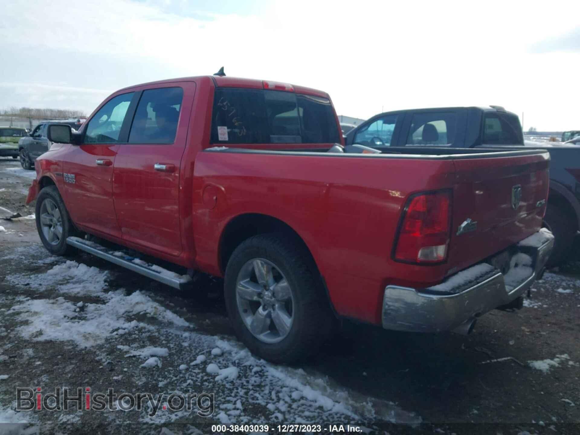 2017 RAM 1500 - VIN: 1C6RR7LM3HS879263 - Фото 3