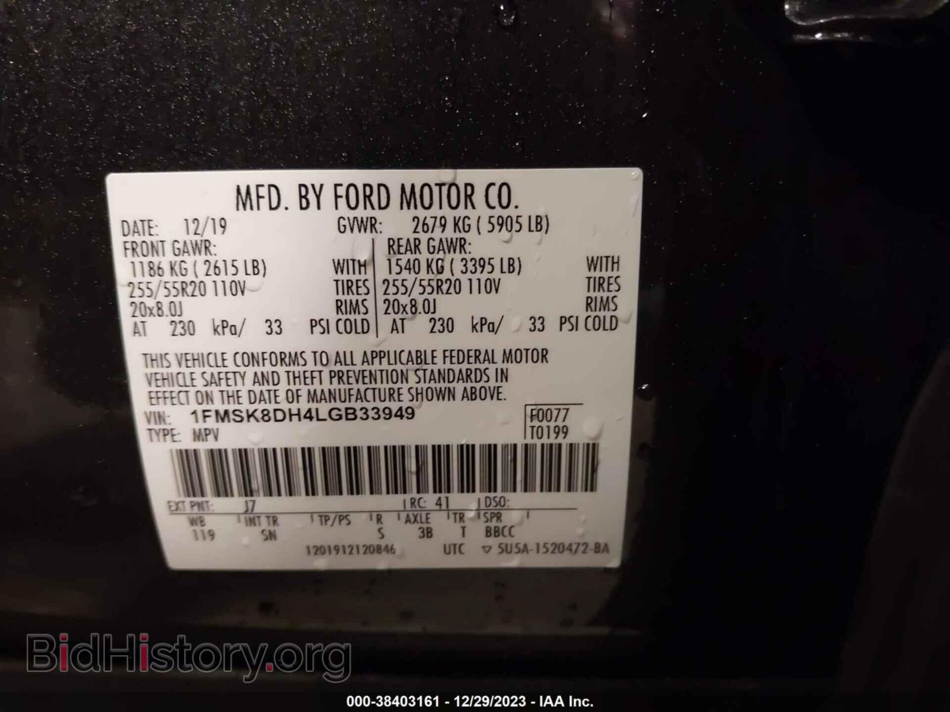 2020 FORD EXPLORER - VIN: 1FMSK8DH4LGB33949 - Фото 9