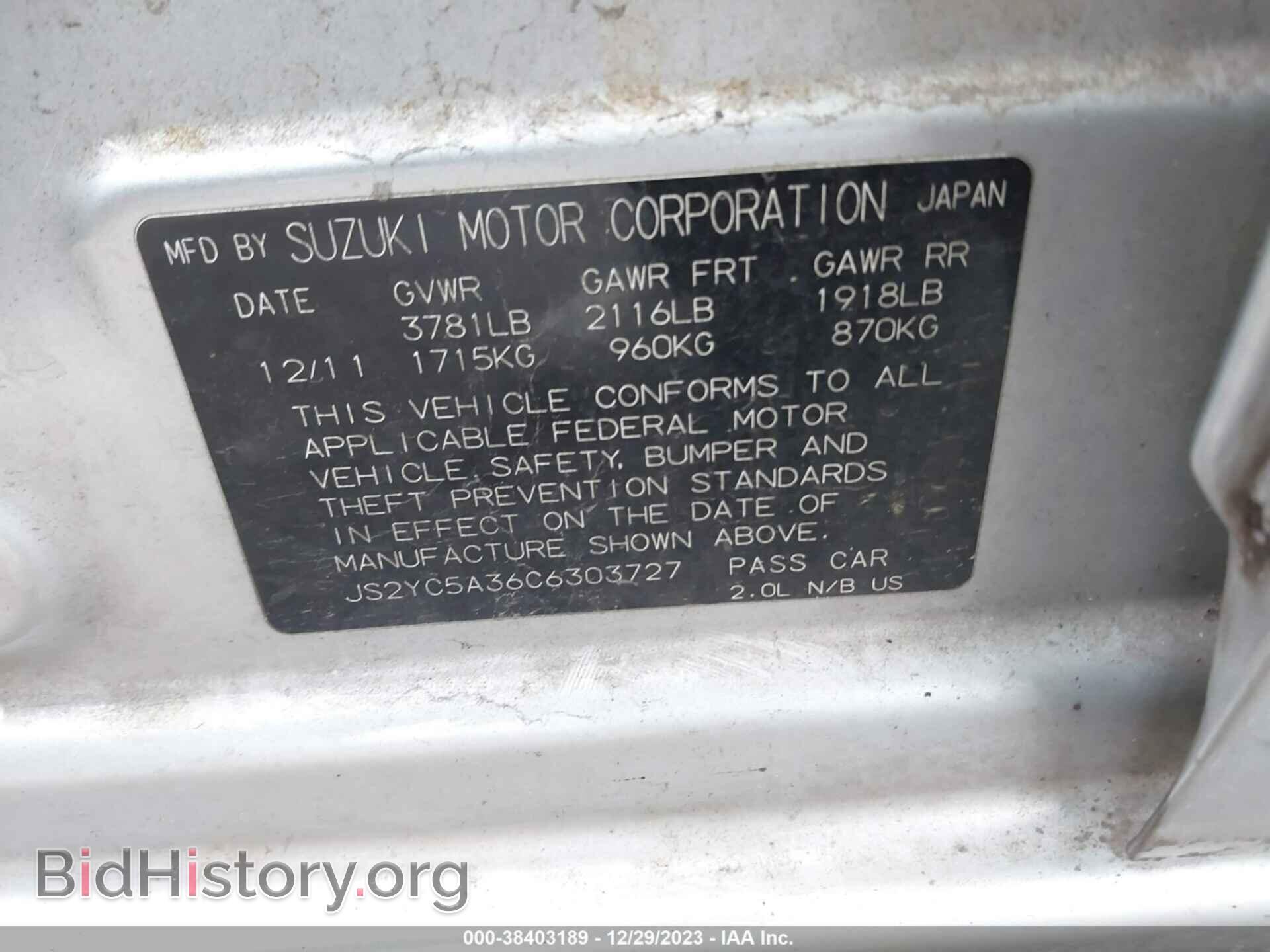 2012 SUZUKI SX4 - VIN: JS2YC5A36C6303727 - Фото 9