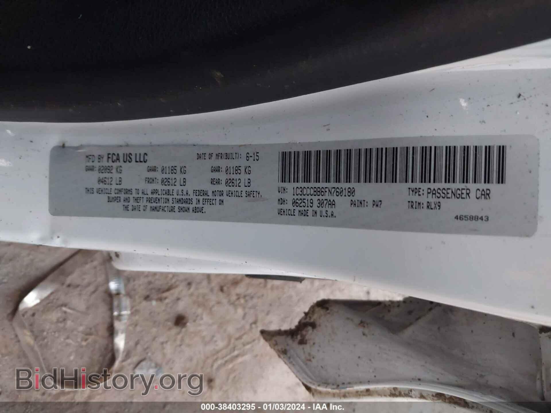 2015 CHRYSLER 200 - VIN: 1C3CCCBB6FN760180 - Фото 9