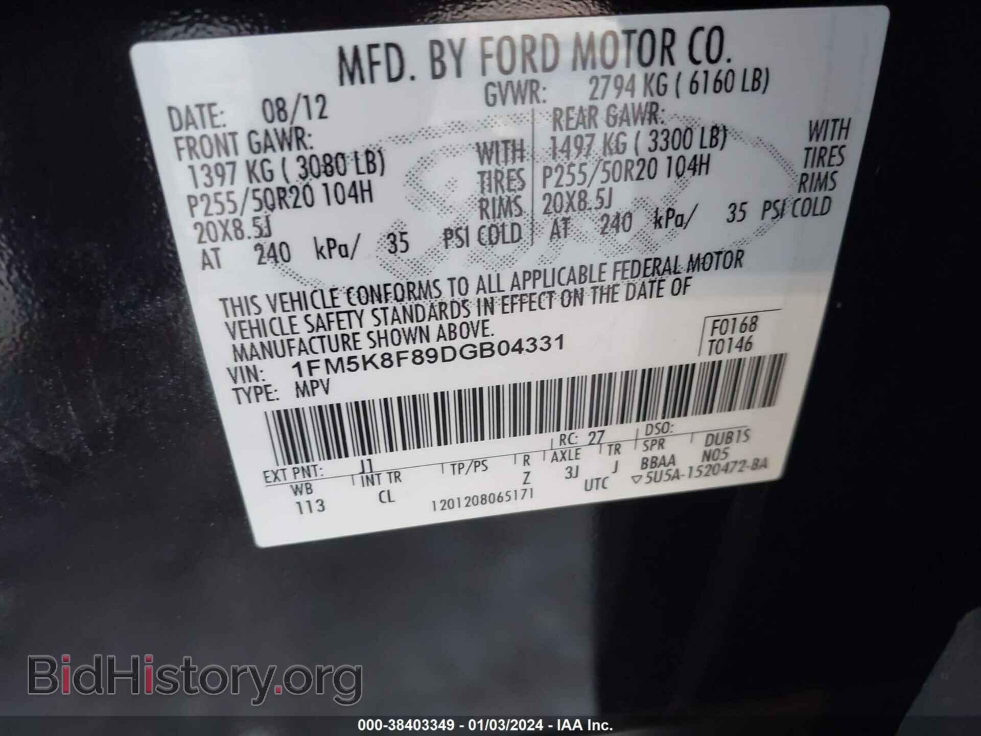 2013 FORD EXPLORER - VIN: 1FM5K8F89DGB04331 - Фото 9