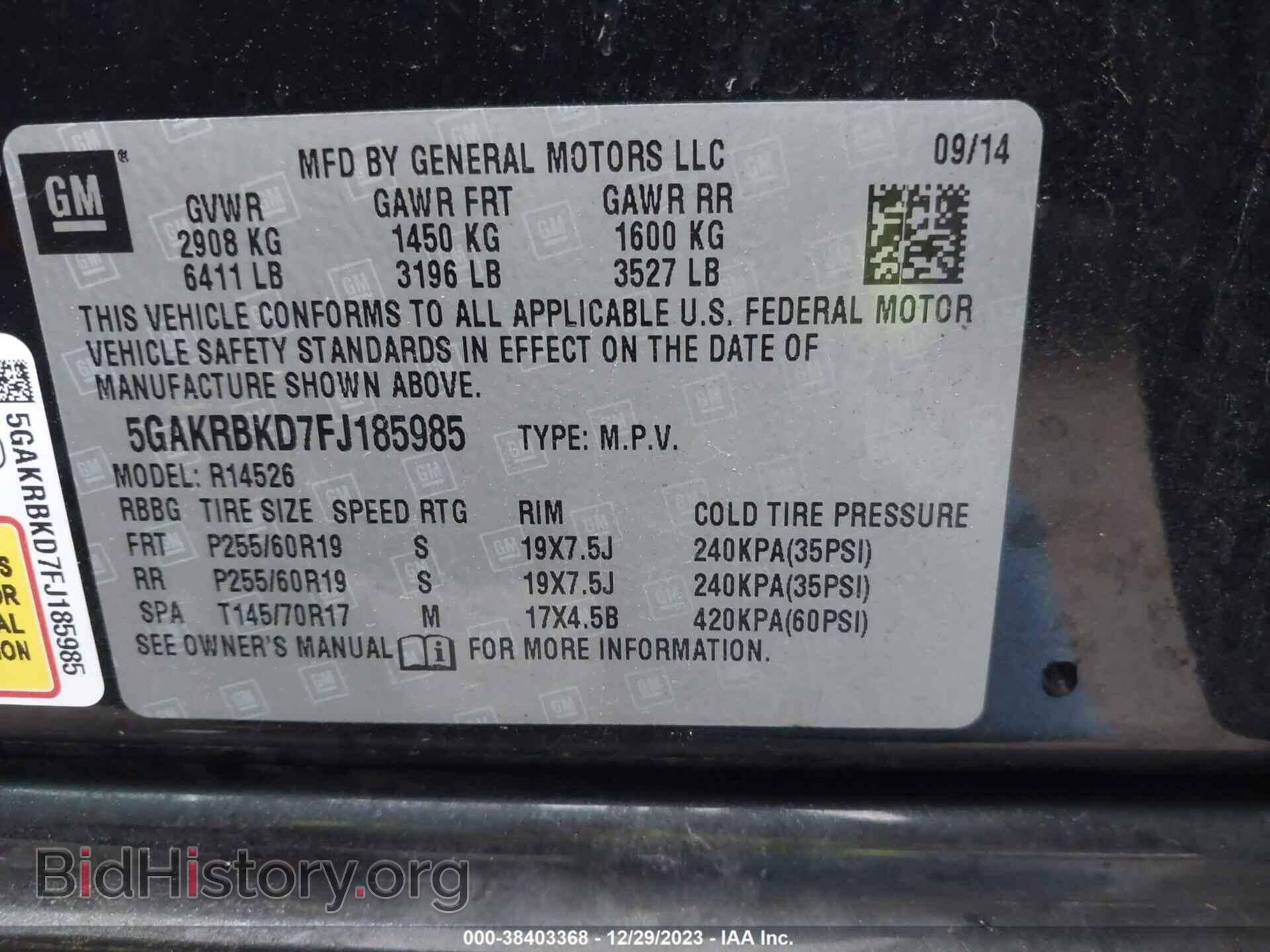 2015 BUICK ENCLAVE - VIN: 5GAKRBKD7FJ185985 - Photo 9