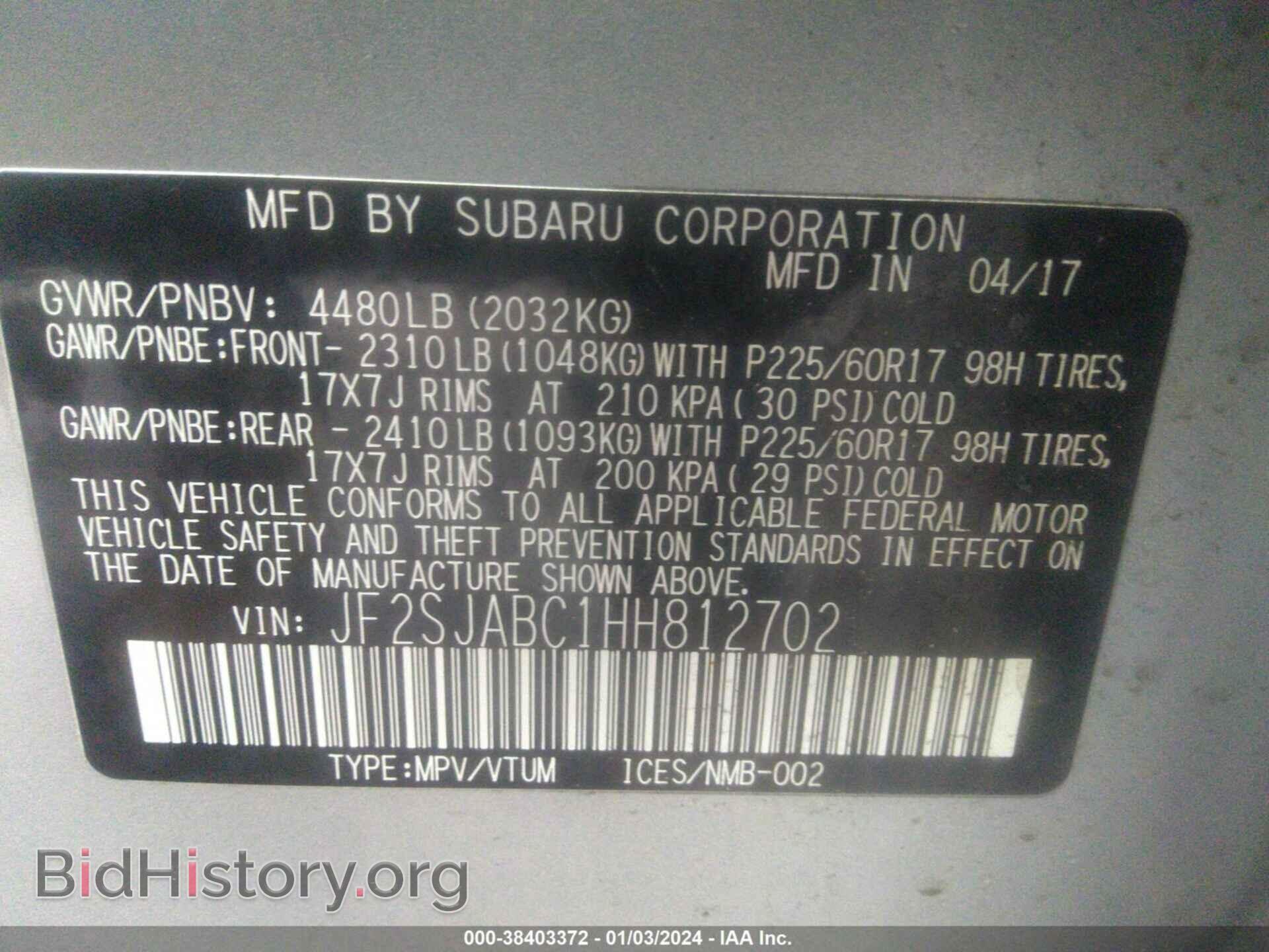 2017 SUBARU FORESTER - VIN: JF2SJABC1HH812702 - Фото 9