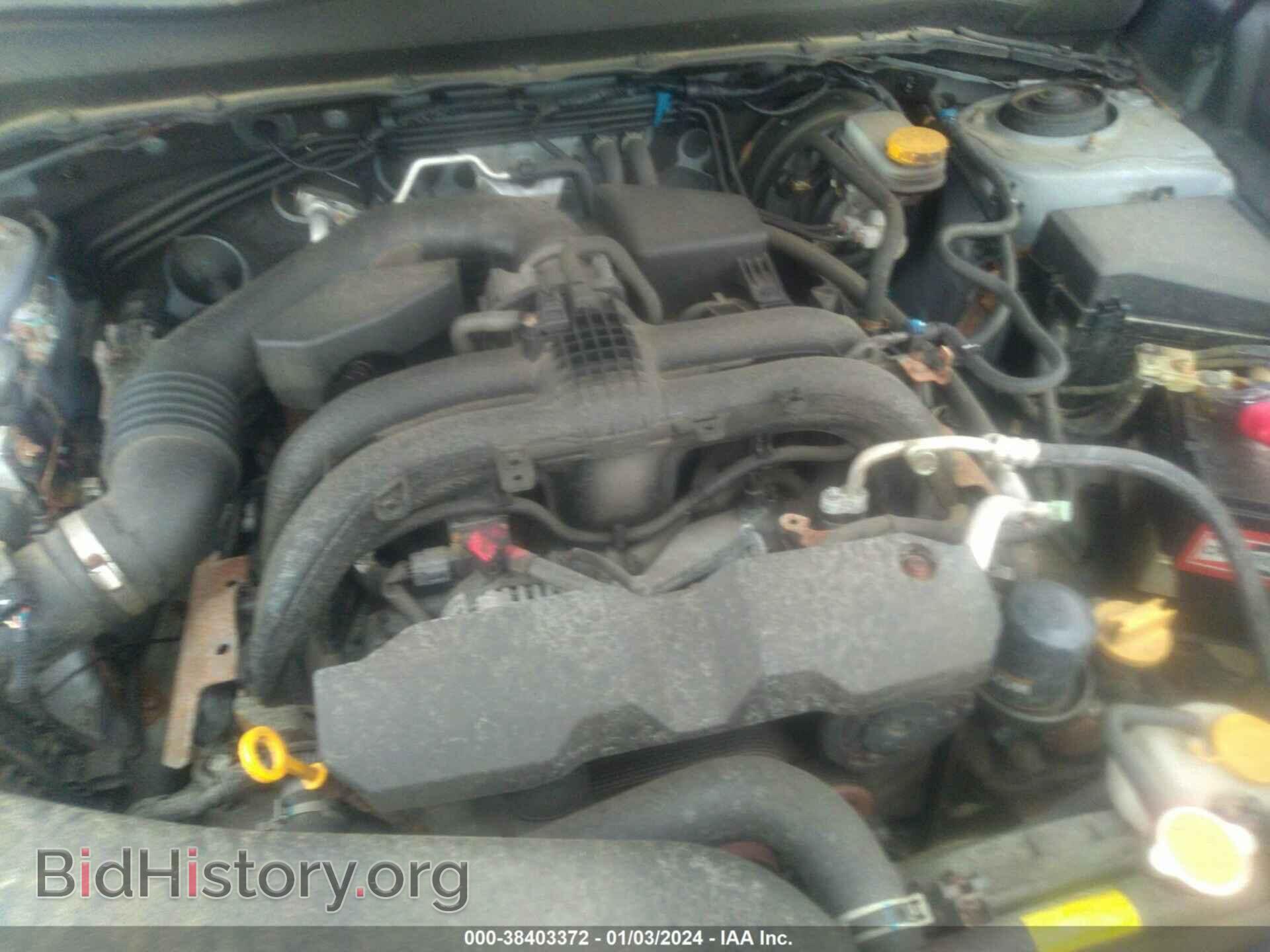 2017 SUBARU FORESTER - VIN: JF2SJABC1HH812702 - Фото 10