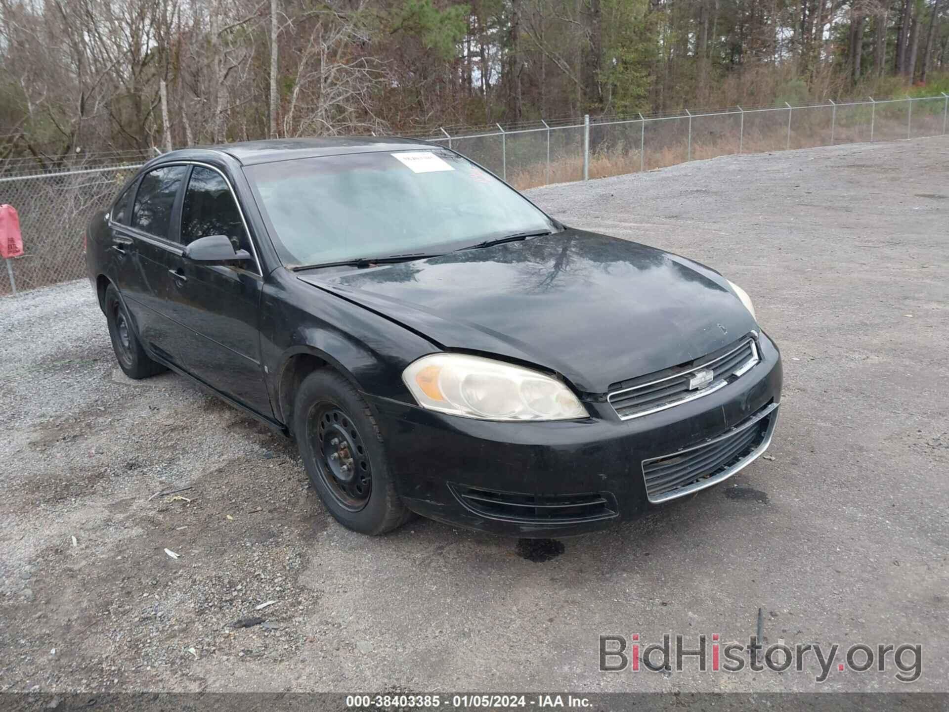 Photo 2G1WB58K769151125 - CHEVROLET IMPALA 2006