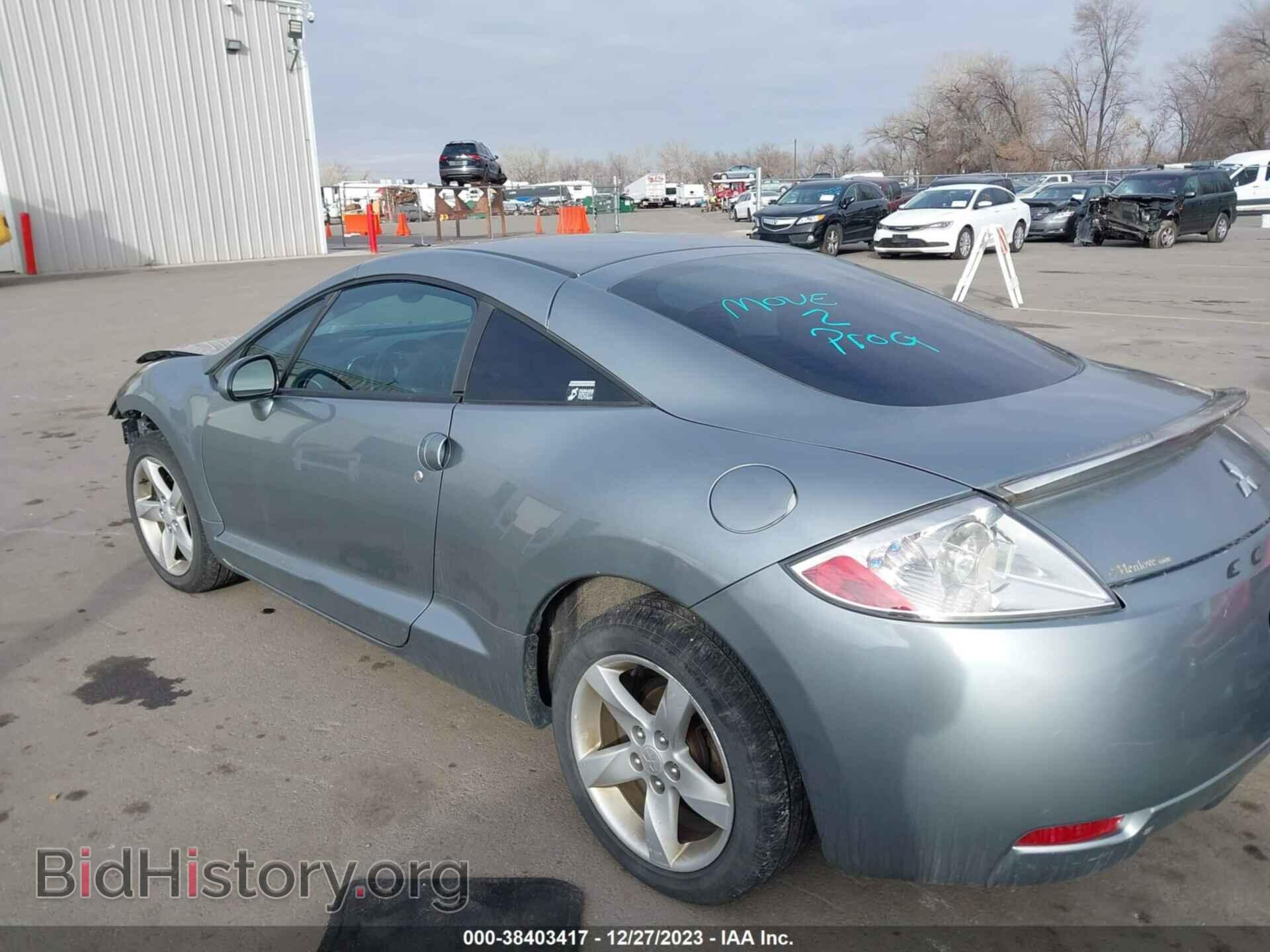 2007 MITSUBISHI ECLIPSE - VIN: 4A3AK24F17E058394 - Photo 14