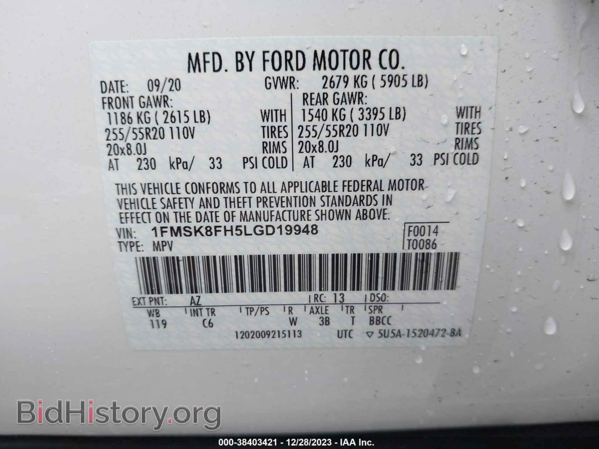 2020 FORD EXPLORER - VIN: 1FMSK8FH5LGD19948 - Фото 9