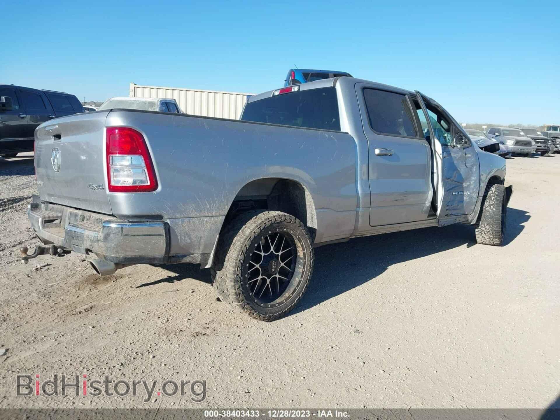 2021 RAM 1500 - VIN: 1C6SRFMT8MN668070 - Фото 4