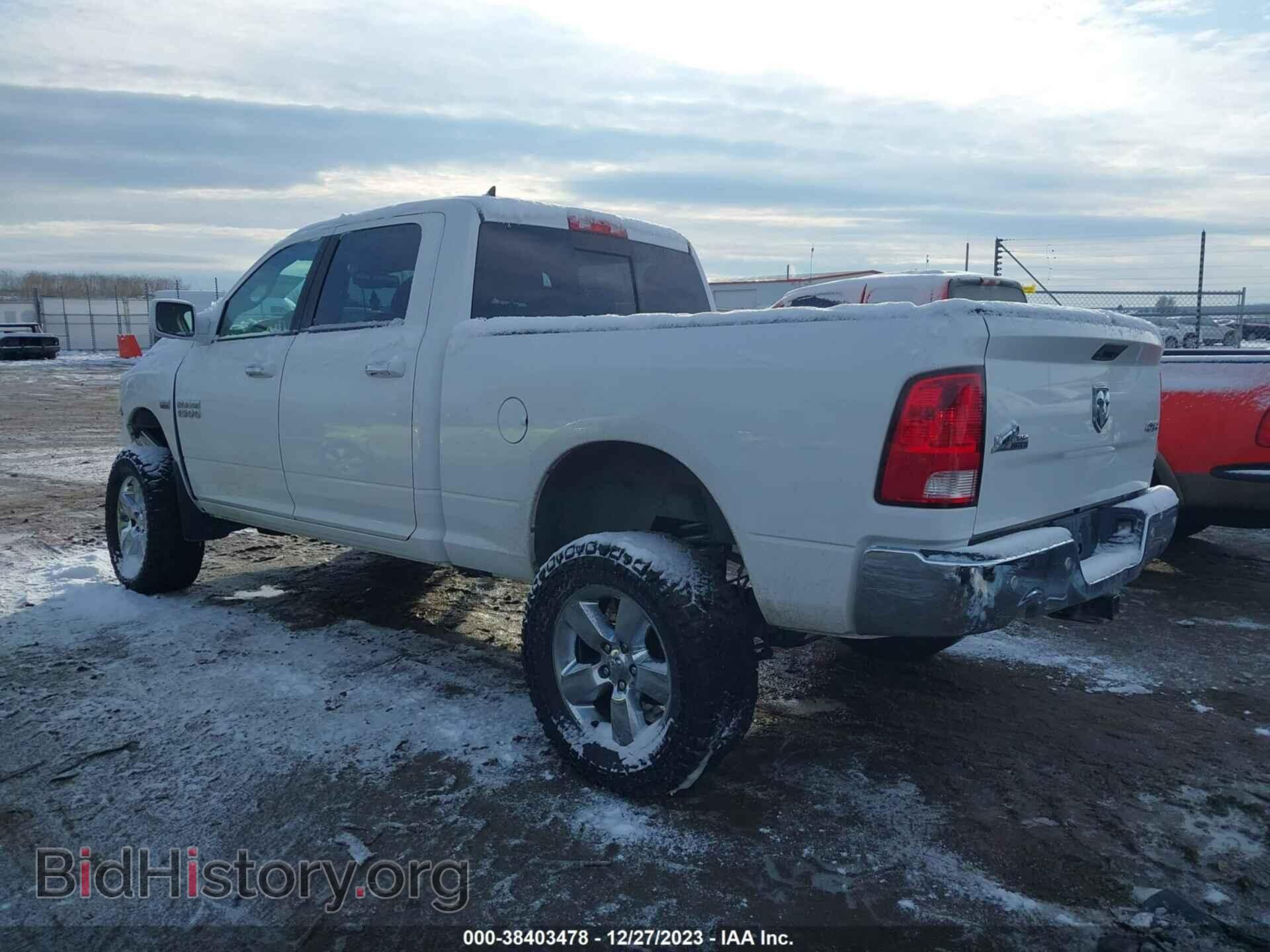 2015 RAM 1500 - VIN: 1C6RR7TT7FS739527 - Фото 3