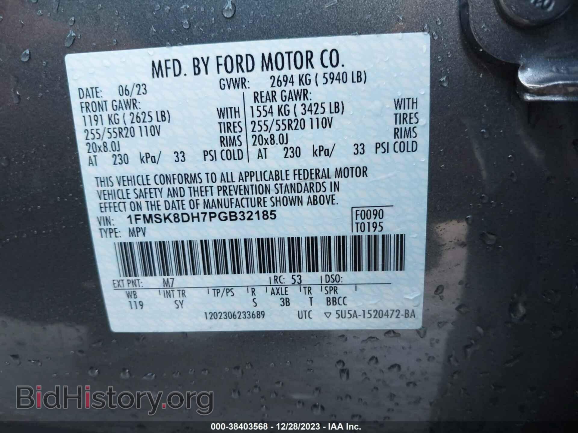 2023 FORD EXPLORER - VIN: 1FMSK8DH7PGB32185 - Фото 9