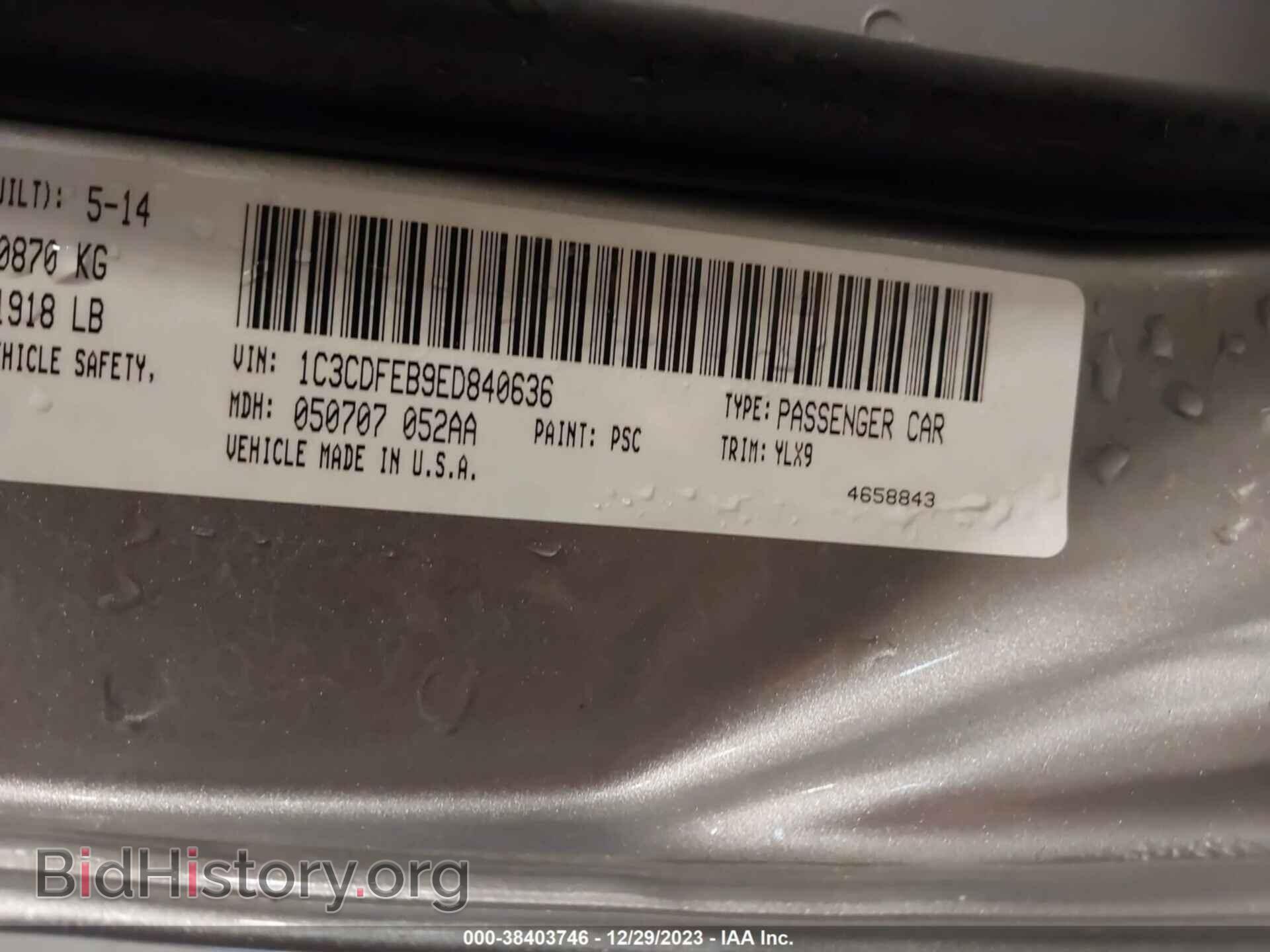 2014 DODGE DART - VIN: 1C3CDFEB9ED840636 - Фото 9