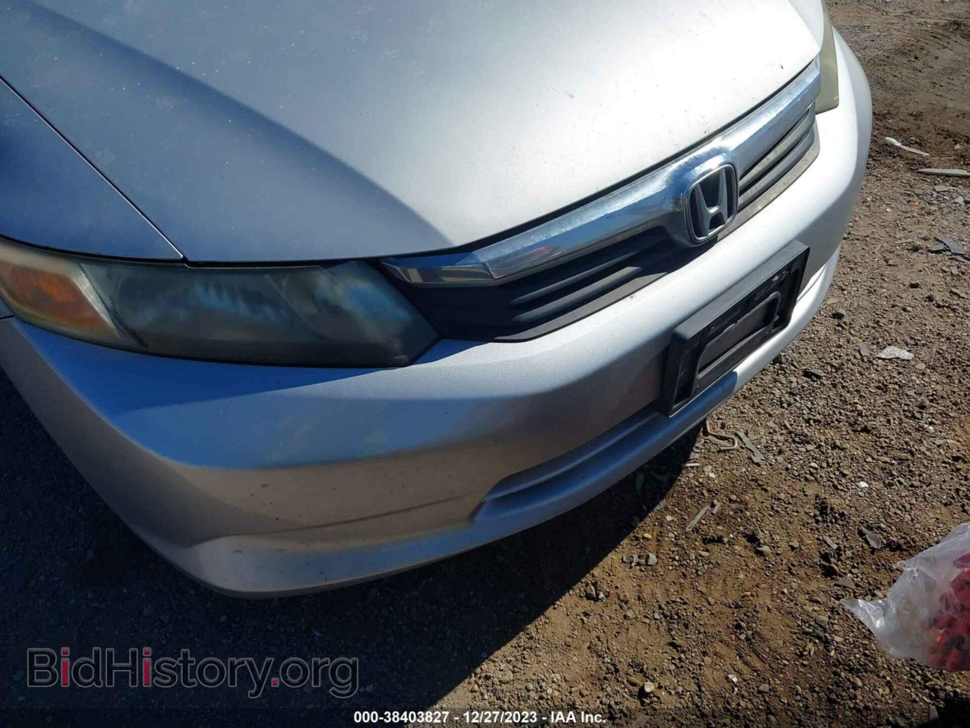 2012 HONDA CIVIC - VIN: 2HGFB2F58CH560577 - Фото 6