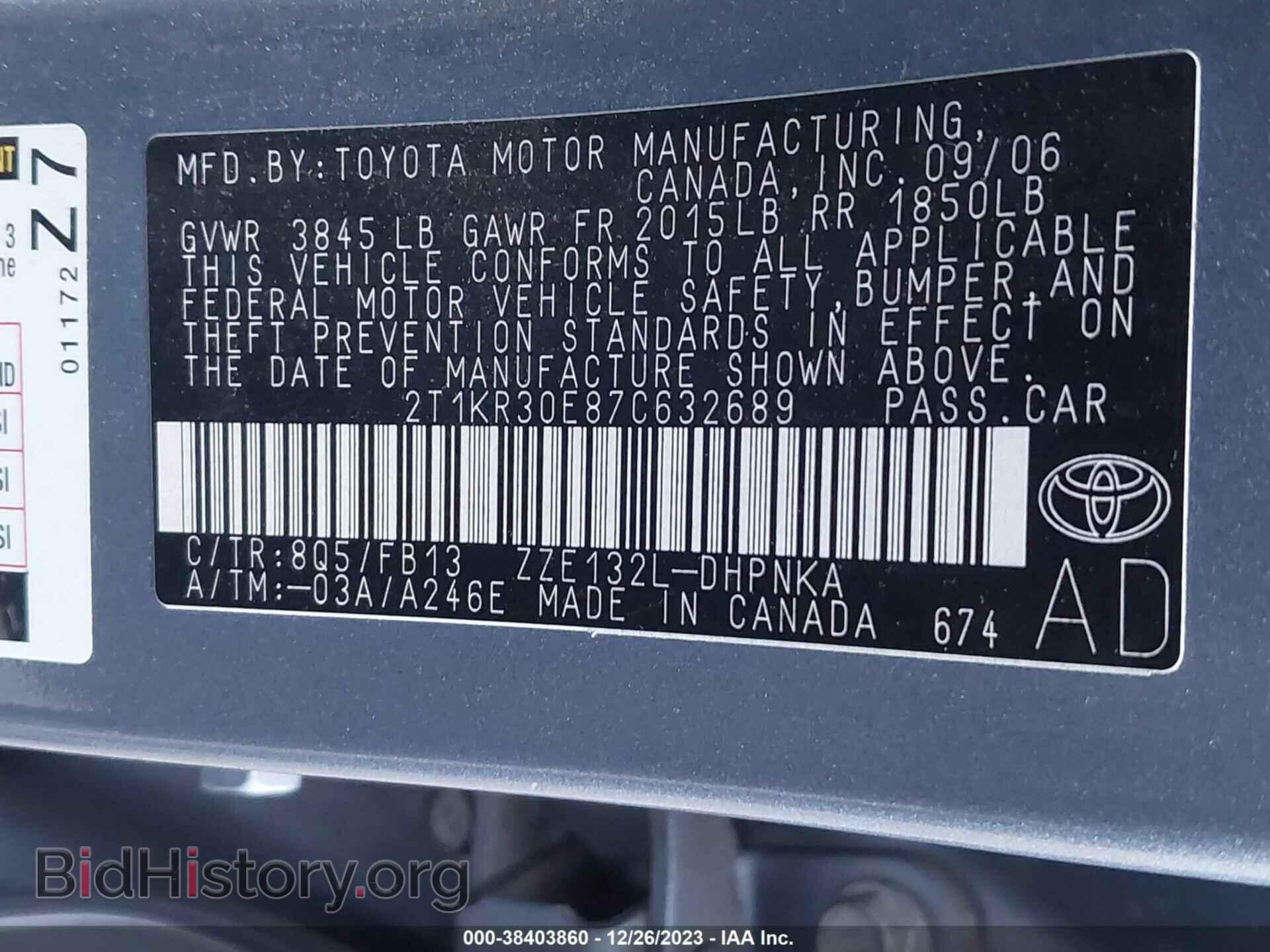 2007 TOYOTA MATRIX - VIN: 2T1KR30E87C632689 - Фото 9