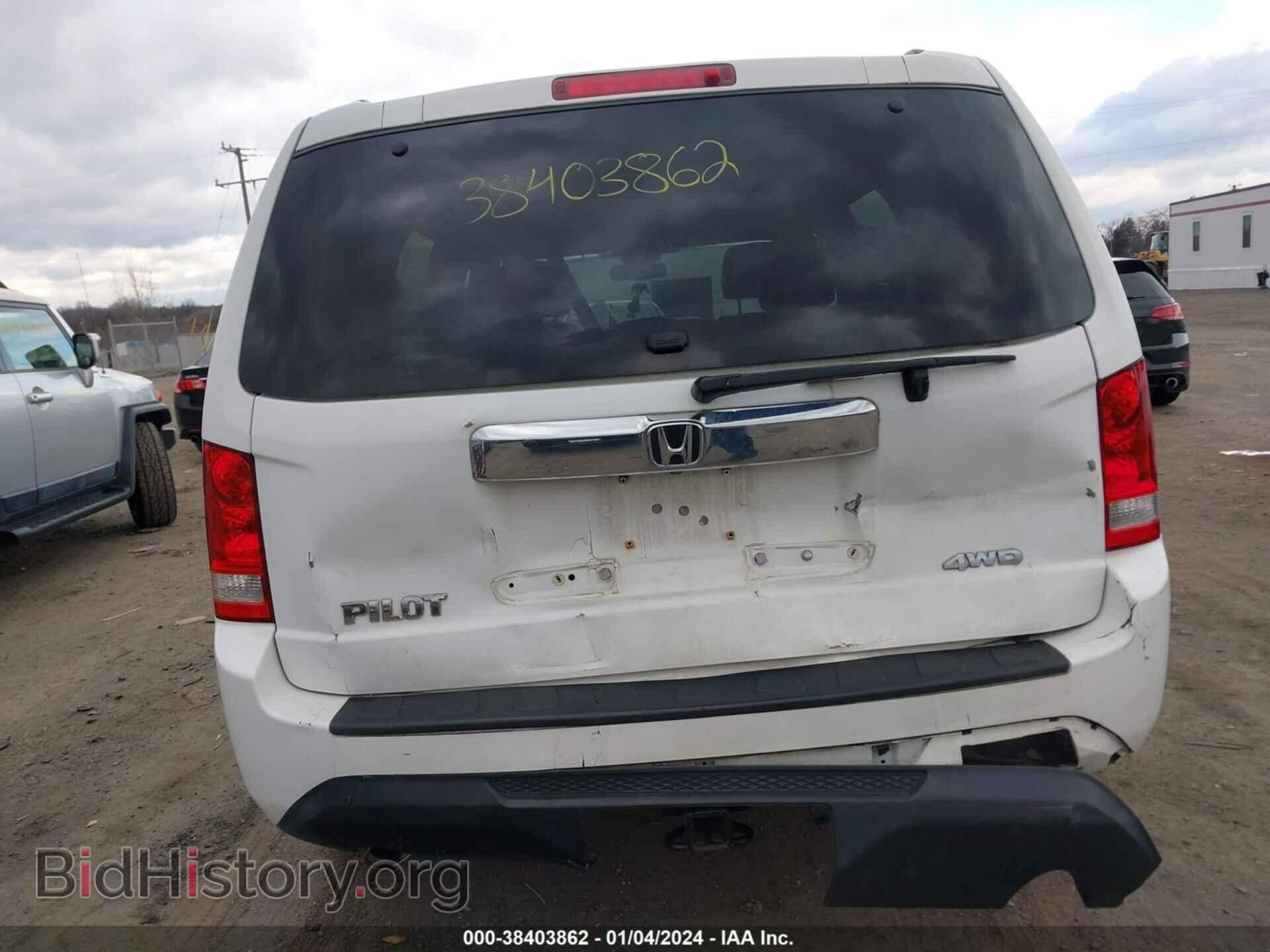 2014 HONDA PILOT - VIN: 5FNYF4H64EB046392 - Фото 16