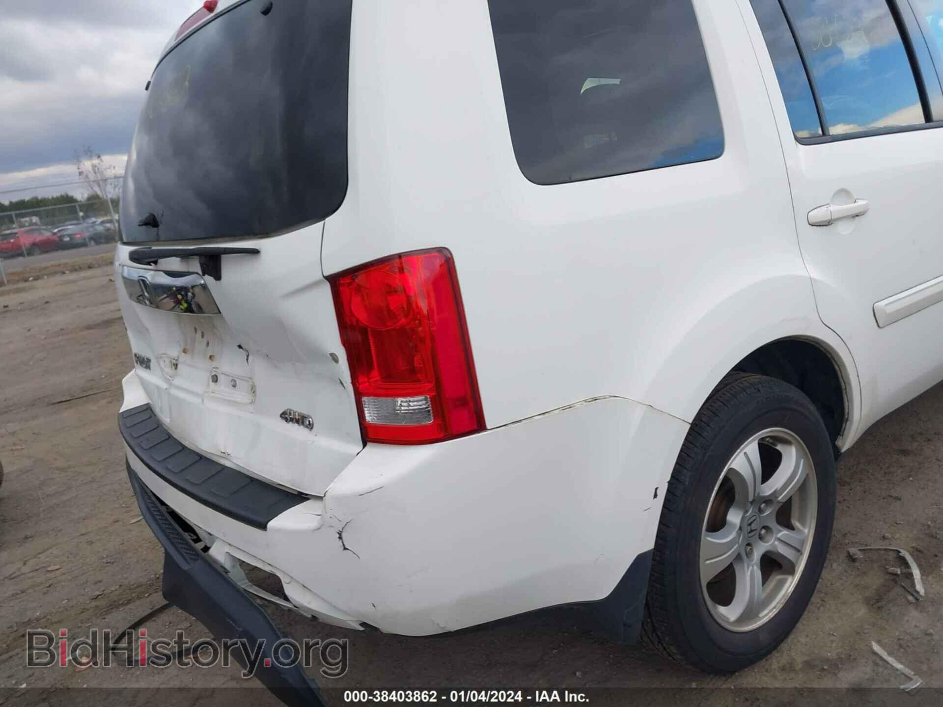 2014 HONDA PILOT - VIN: 5FNYF4H64EB046392 - Фото 6