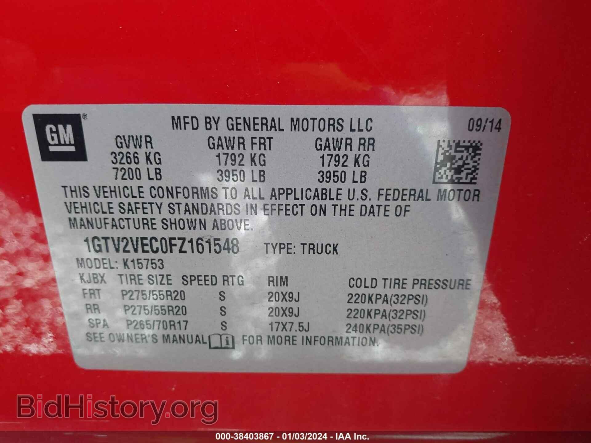 2015 GMC SIERRA 1500 - VIN: 1GTV2VEC0FZ161548 - Фото 9