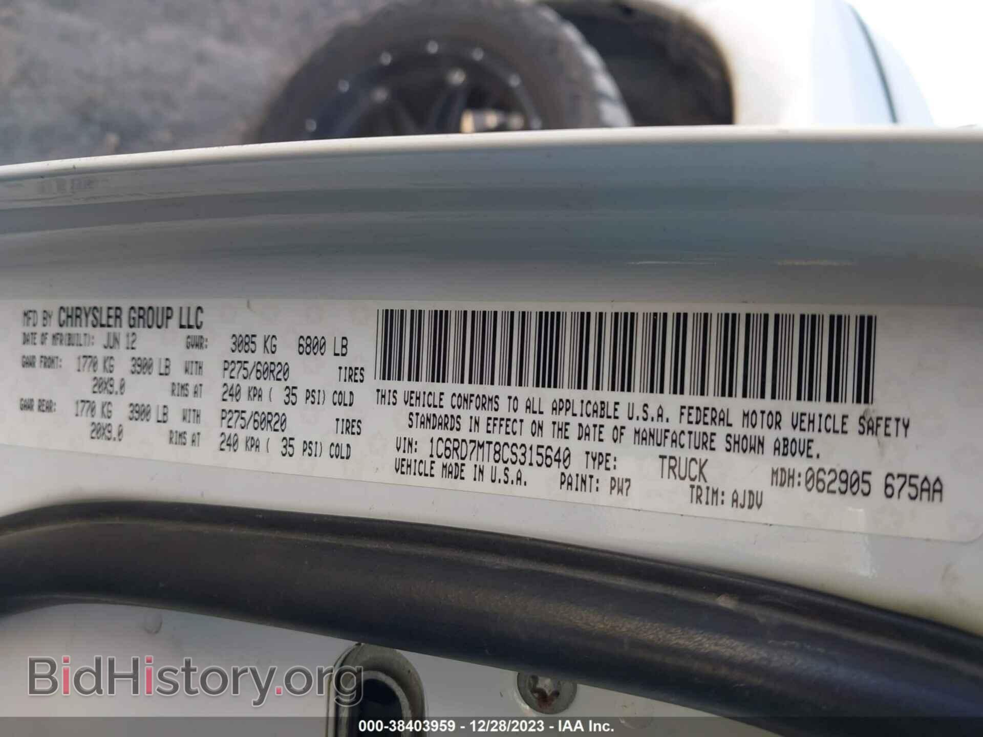 2012 RAM 1500 - VIN: 1C6RD7MT8CS315640 - Фото 9