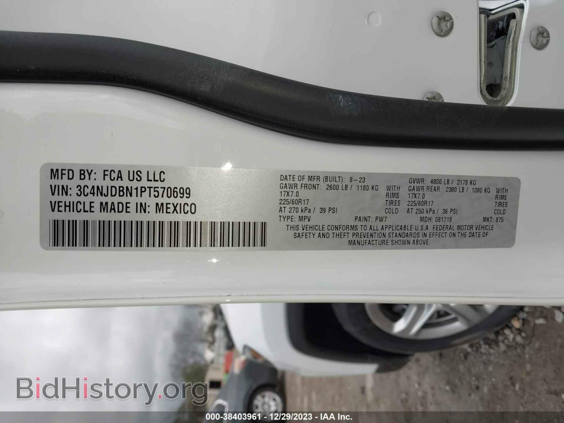 2023 JEEP COMPASS - VIN: 3C4NJDBN1PT570699 - Фото 9