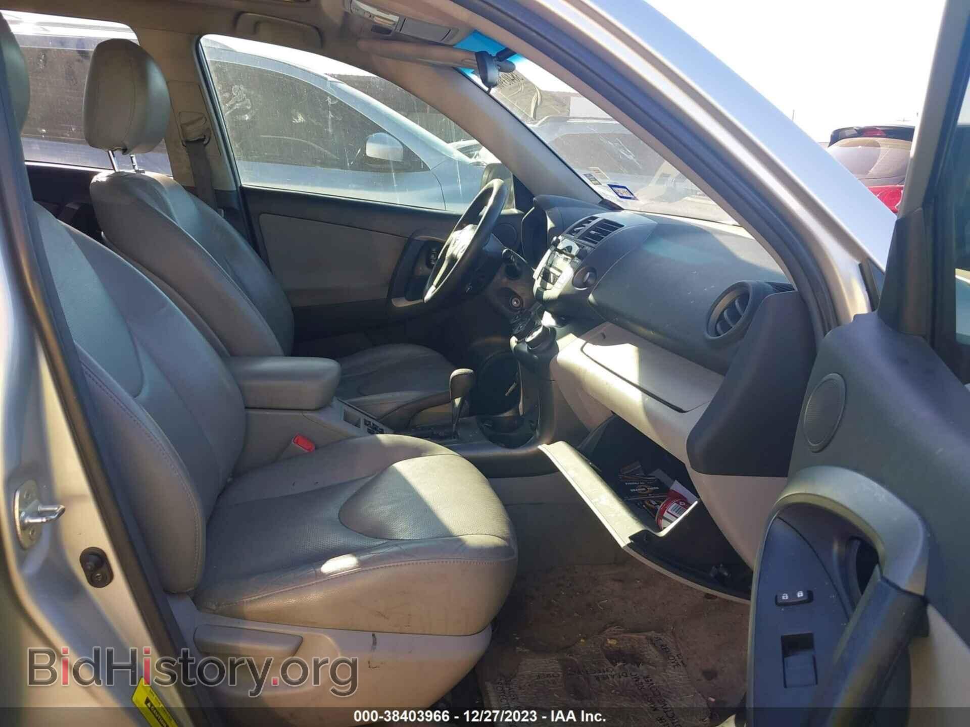 2011 TOYOTA RAV4 - VIN: 2T3ZF4DV1BW083293 - Фото 5