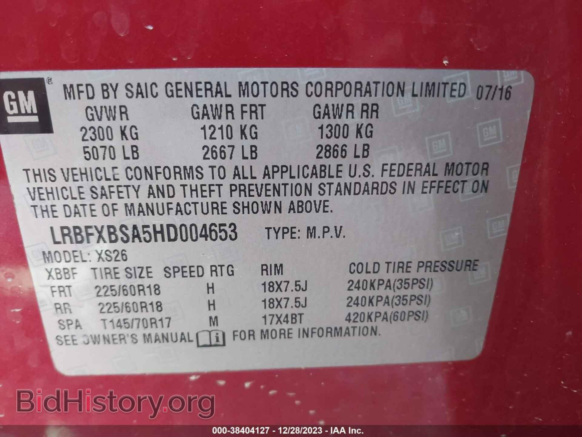 2017 BUICK ENVISION - VIN: LRBFXBSA5HD004653 - Фото 9