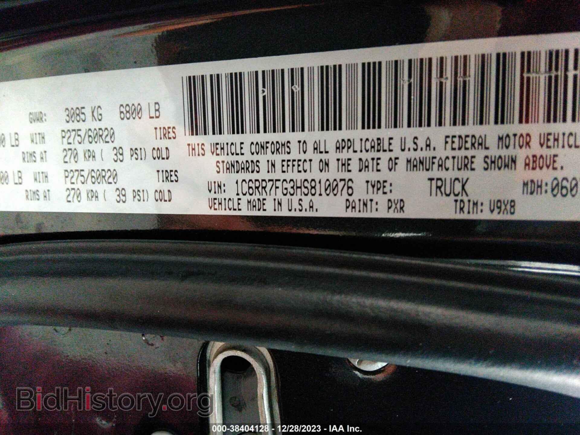 2017 RAM 1500 - VIN: 1C6RR7FG3HS810076 - Фото 9