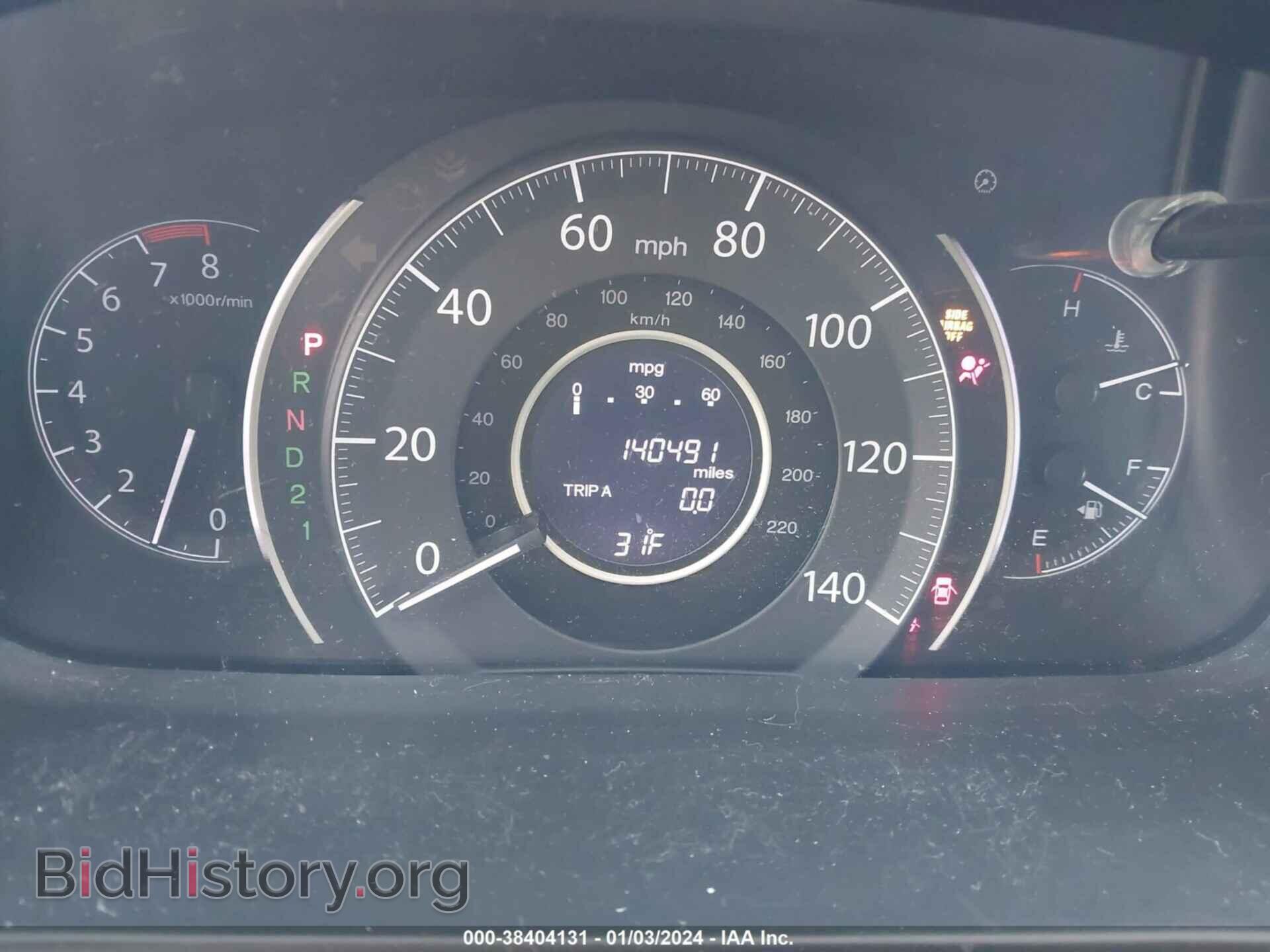 2014 HONDA CR-V - VIN: 2HKRM4H74EH100682 - Фото 7