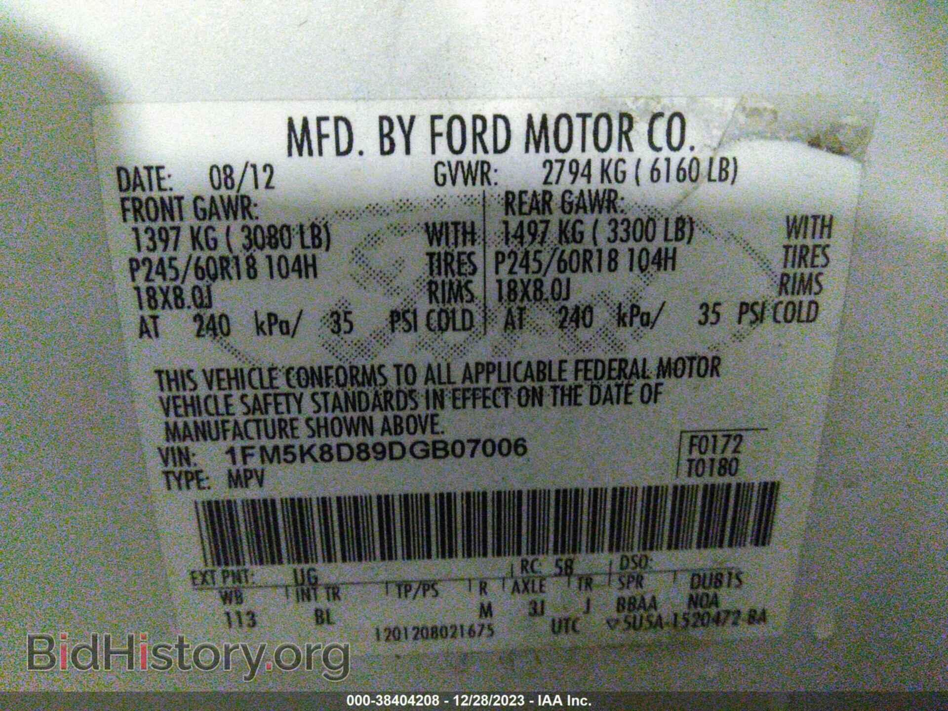 2013 FORD EXPLORER - VIN: 1FM5K8D89DGB07006 - Фото 9