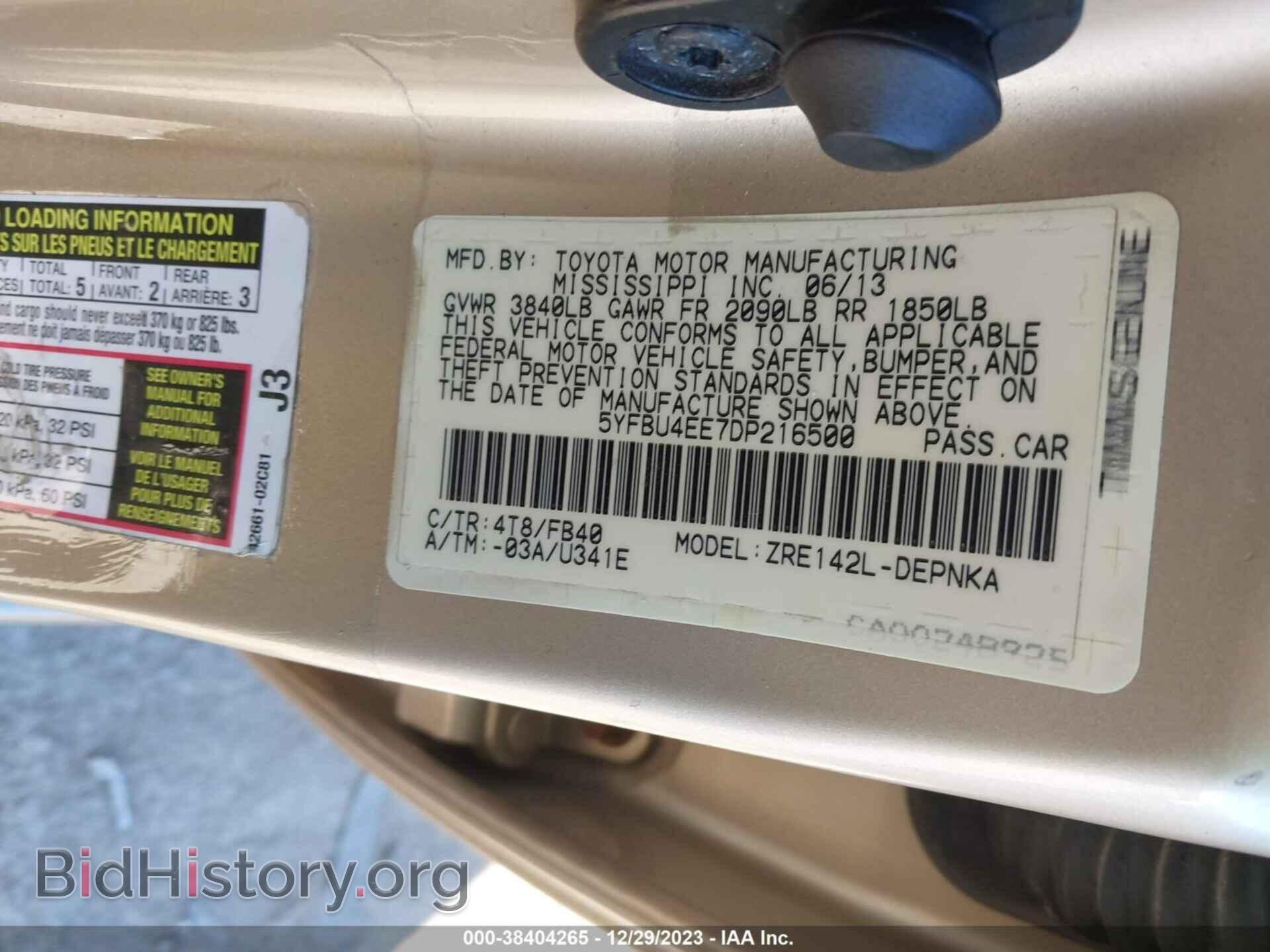 2013 TOYOTA COROLLA - VIN: 5YFBU4EE7DP216500 - Фото 9