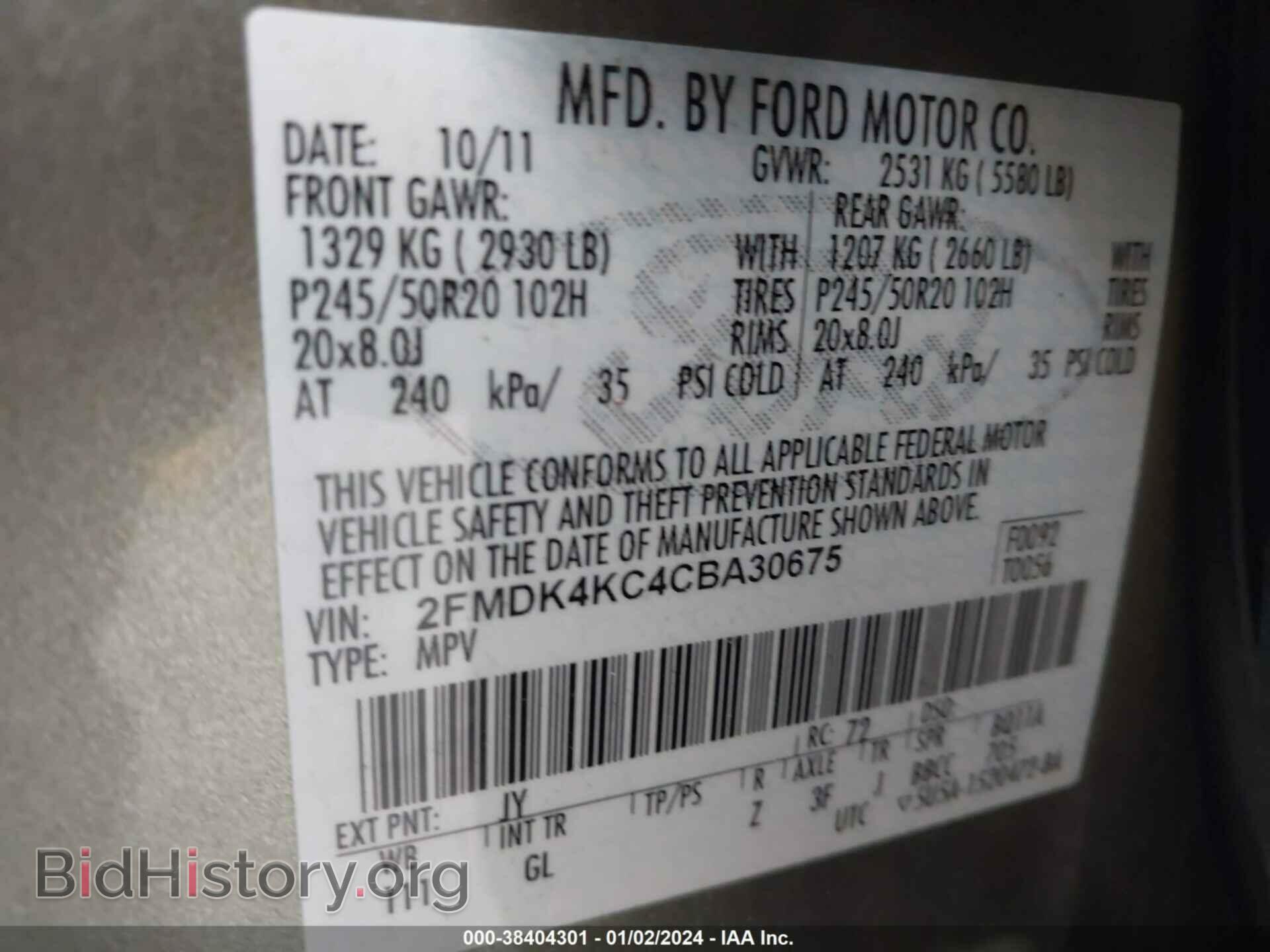 2012 FORD EDGE - VIN: 2FMDK4KC4CBA30675 - Photo 9